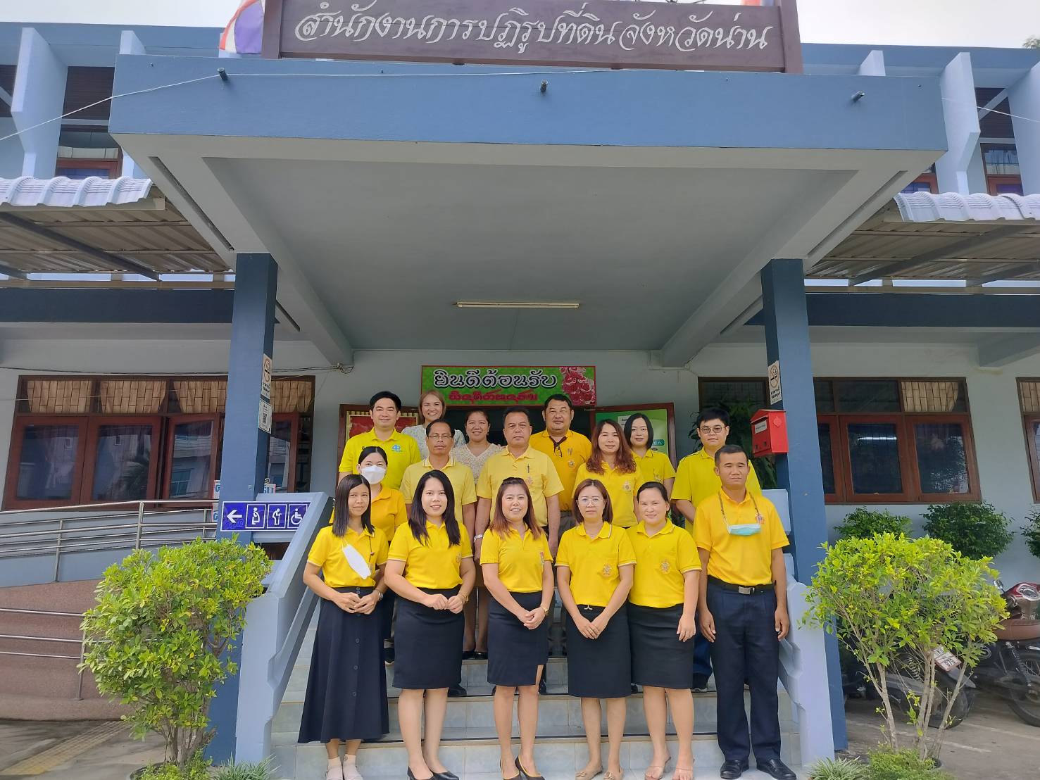 ผู้ตรวจราชการกรม ประชุมการเตรียมความพร้อมโครงการมอบโฉนดเพื่อเกษตร 72,000 ฉบับ เฉลิมพระเกียรติพระบาท สมเด็จพระเจ้าอยู่หัว เนื่องในโอกาสพระราชพิธีมหามงคลเฉลิมพระชนนพรรษา 6 รอบ 28 กรกฎาคม 2567 ณ สำนักงานการปฏิรูปที่ดินจังหวัดน่าน