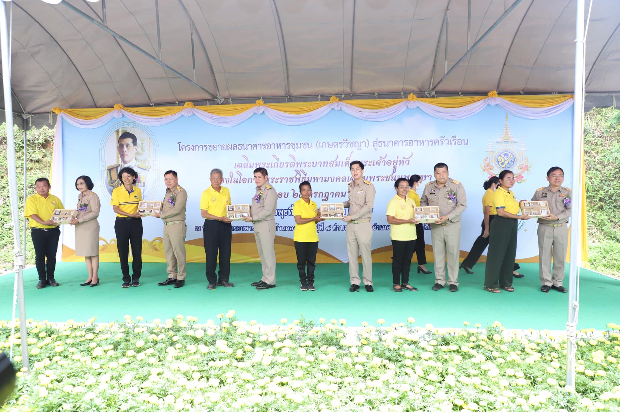 พิธีเปิดโครงการธนาคารอาหารชุมชน (เกษตรวิชญา) สู่ธนาคารอาหารครัวเรือนเฉลิมพระเกียรติฯ ณ พื้นที่ธนาคารอาหารชุมชน โครงการเกษตรวิชญา จ.เชียงใหม่