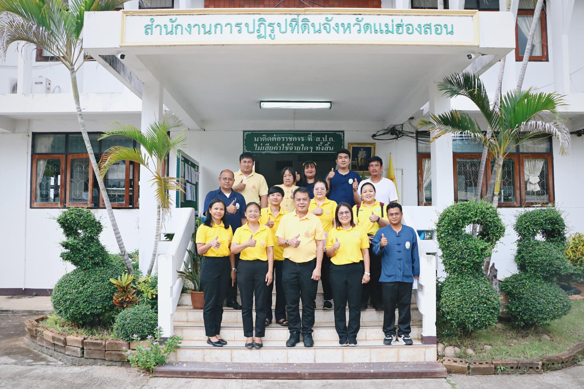ผตร. ส.ป.ก. ประชุมหารือเตรียมความพร้อมลงพื้นที่ตรวจติดตามพื้นที่อ่างเก็บน้ำห้วยแม่ฮ่องสอน บ้านพะโชโหล่ จ.แม่ฮ่องสอน