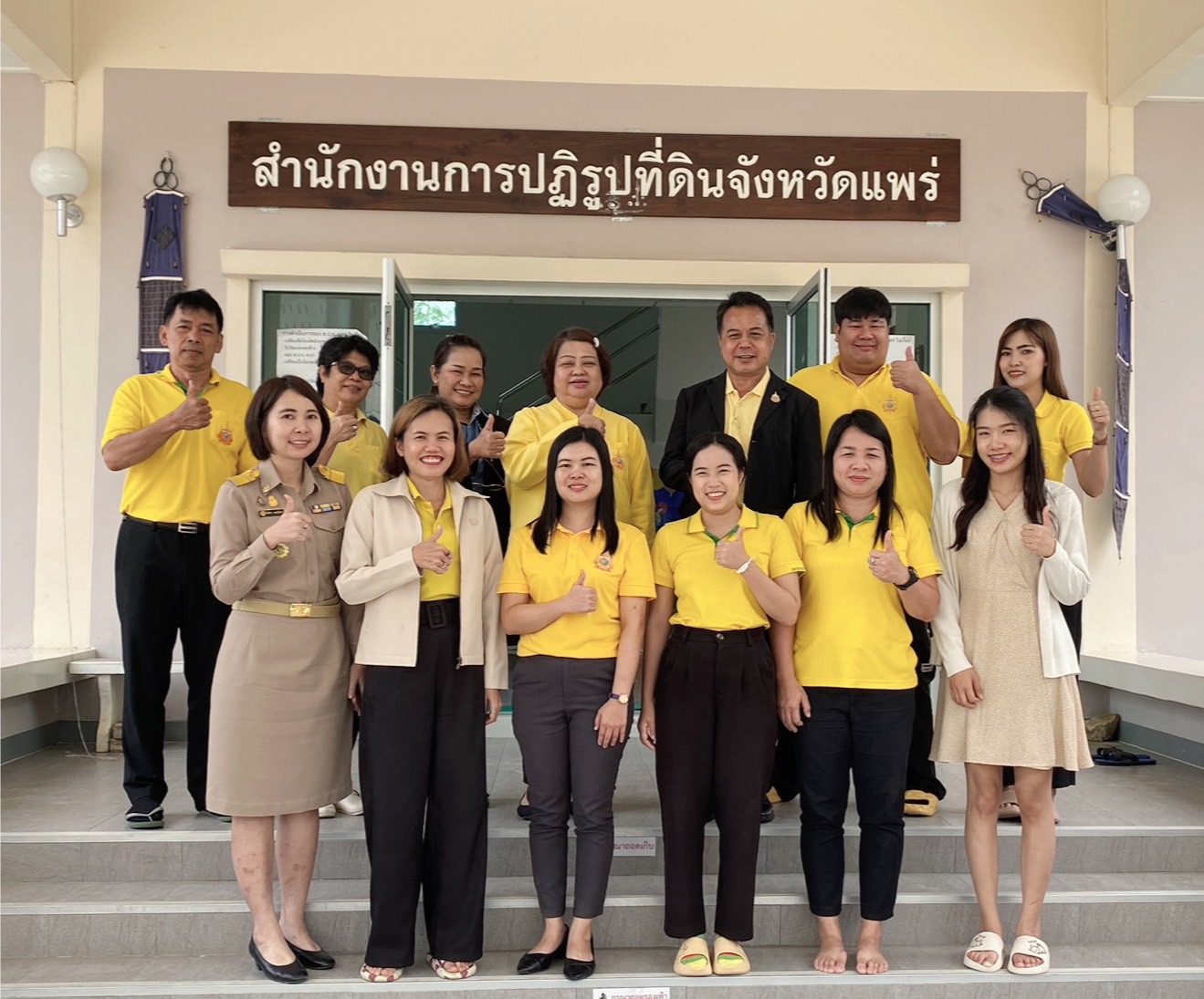 ผู้ตรวจราชการ ส.ป.ก. (เขต 15,16 และ 17) ประชุมตรวจติดตามความก้าวหน้าการดำเนินงานตามแผนงานตรวจราชการและลงพื้นที่โครงการที่เกี่ยวข้องในเขตปฏิรูปที่ดิน ประจําปีงบประมาณ 2567 รอบที่ 2 ณ จังหวัดแพร่