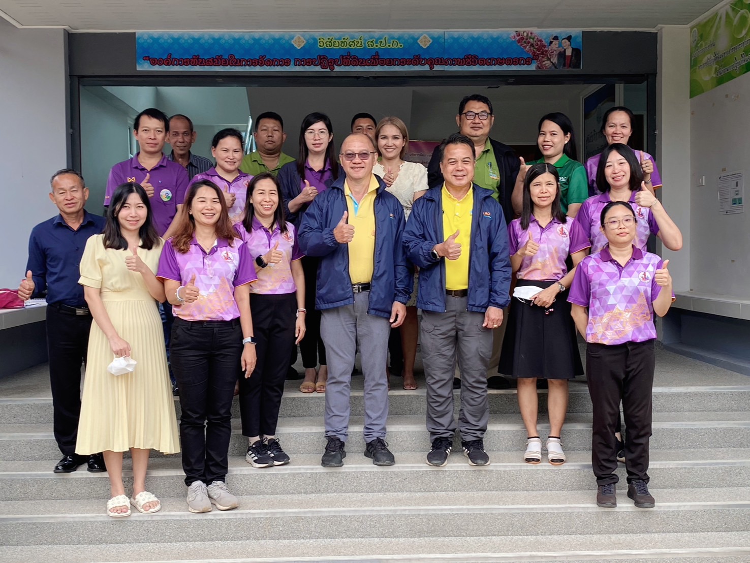 ผู้ตรวจราชการ ส.ป.ก. (เขต 15,16 และ 17) ประชุมตรวจติดตามความก้าวหน้าการดำเนินงานตามแผนงานตรวจราชการและลงพื้นที่โครงการที่เกี่ยวข้องในเขตปฏิรูปที่ดิน ประจําปีงบประมาณ 2567 รอบที่ 2 ณ จังหวัดน่าน