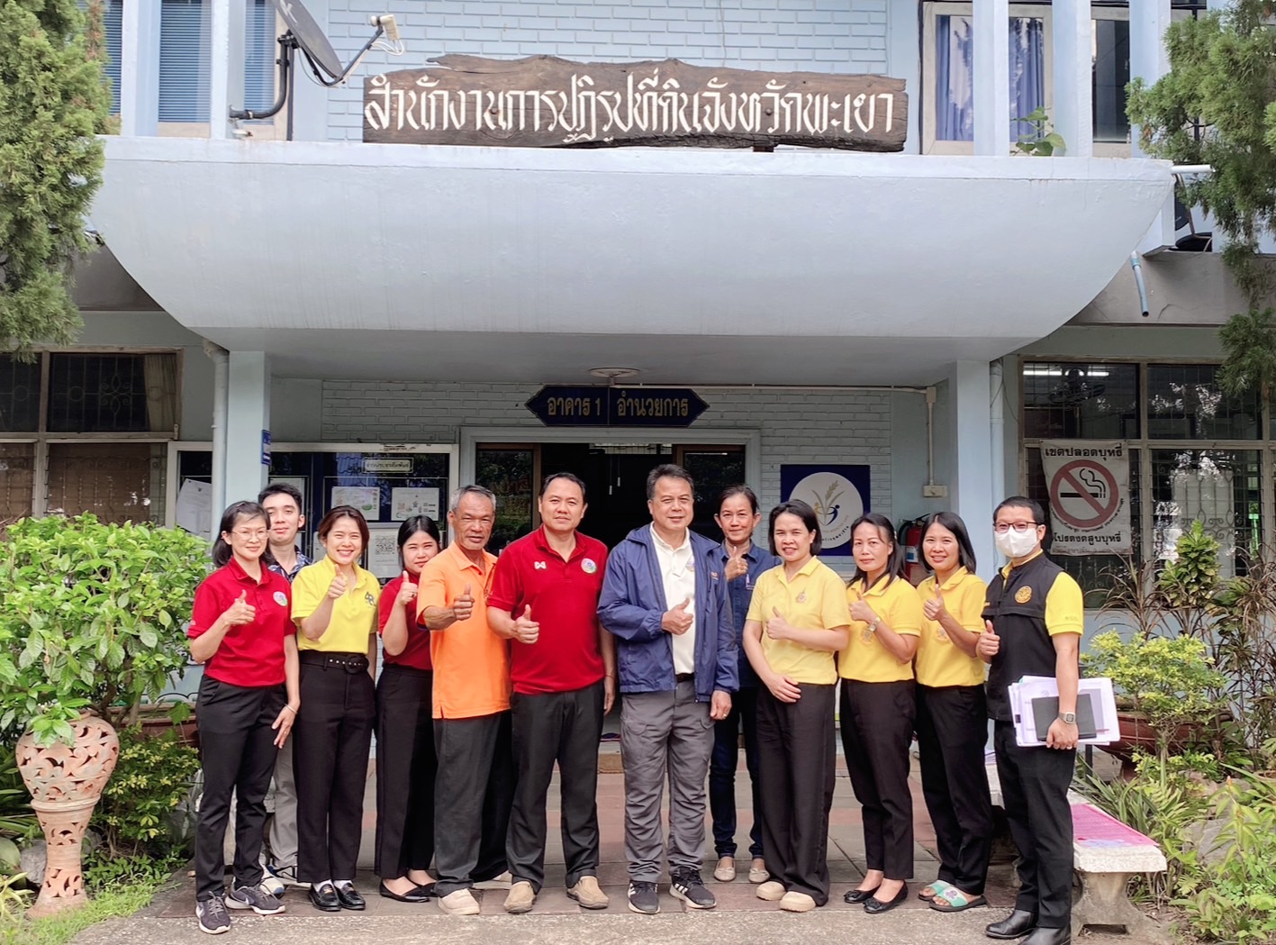 ผู้ตรวจราชการ ส.ป.ก. (เขต 15,16 และ 17) ประชุมตรวจติดตามความก้าวหน้าการดำเนินงานตามแผนงานตรวจราชการและลงพื้นที่โครงการที่เกี่ยวข้องในเขตปฏิรูปที่ดิน ประจําปีงบประมาณ 2567 รอบที่ 2 ณ จังหวัดพะเยา