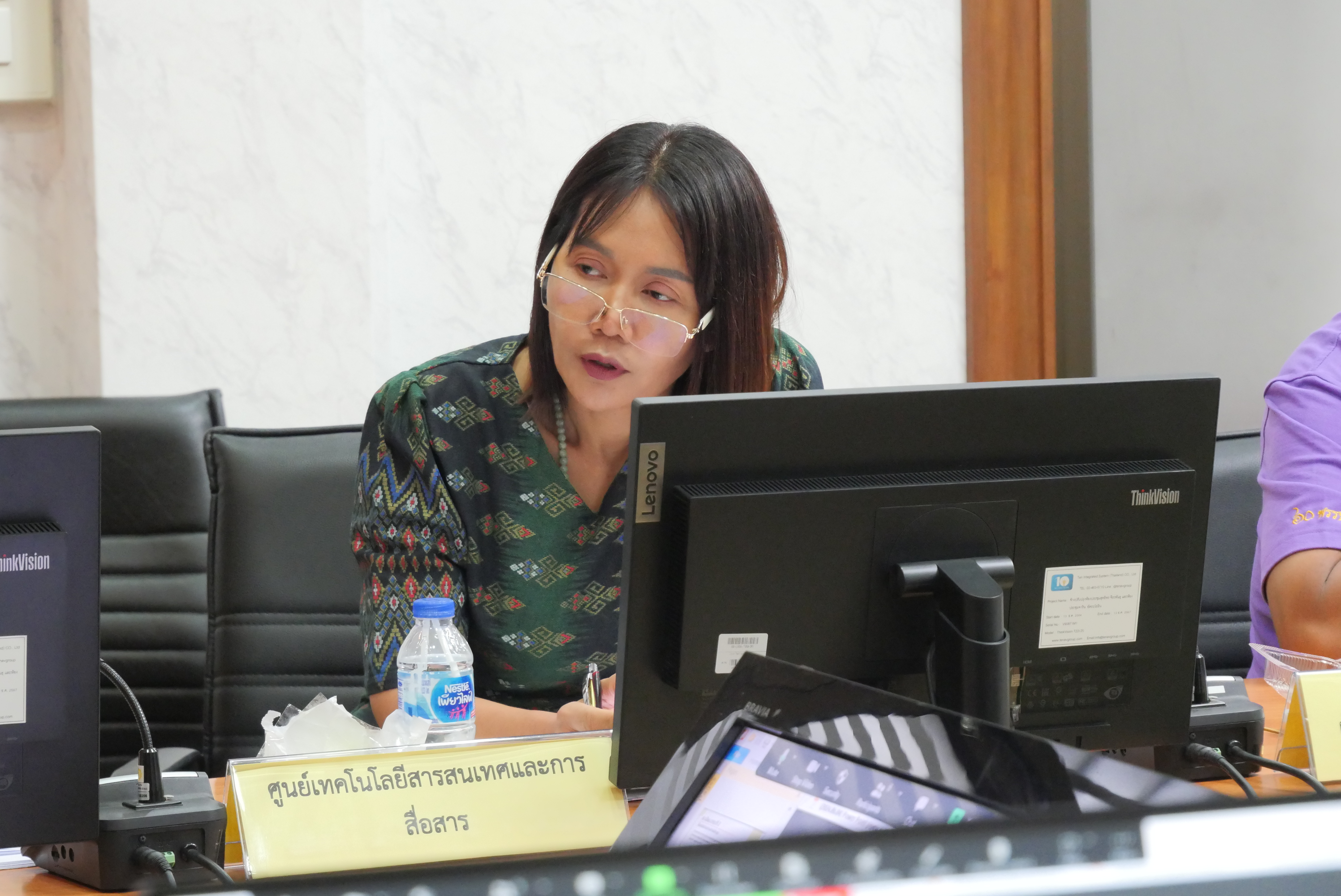 title - ส.ป.ก. ประชุมคณะกรรมการข้อมูลข่าวสารของราชการของสำนักงานการปฏิรูปที่ดินเพื่อเกษตรกรรม ครั้งที่ 6/2567