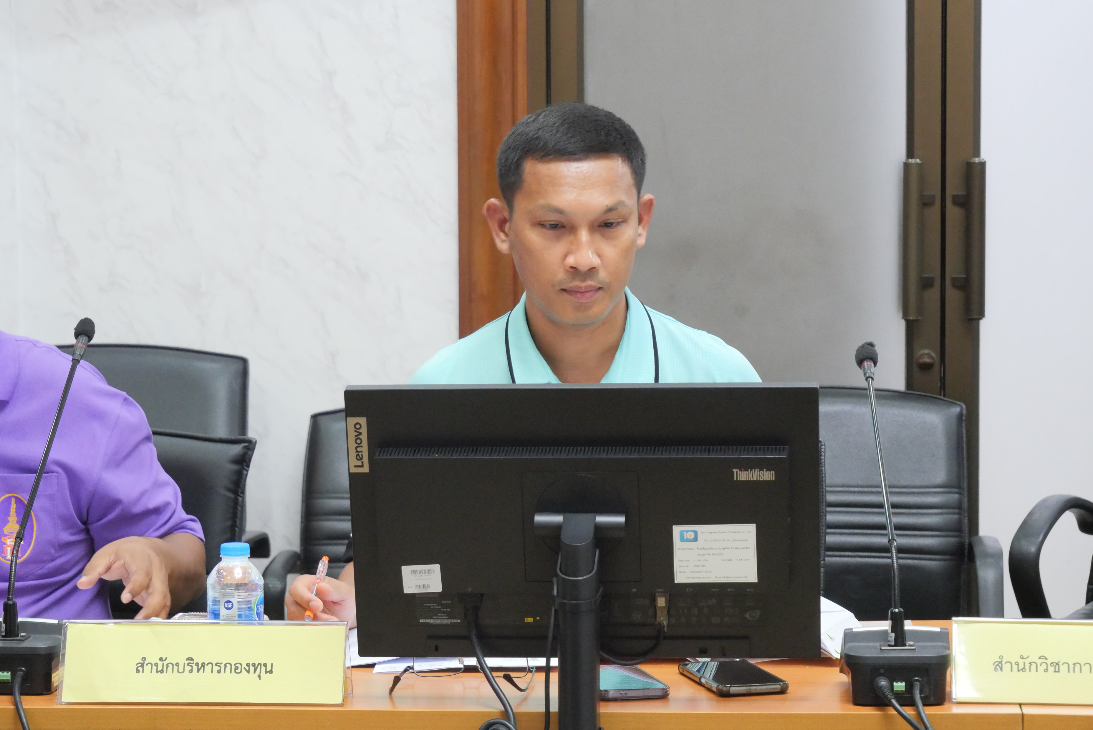 title - ส.ป.ก. ประชุมคณะกรรมการข้อมูลข่าวสารของราชการของสำนักงานการปฏิรูปที่ดินเพื่อเกษตรกรรม ครั้งที่ 6/2567