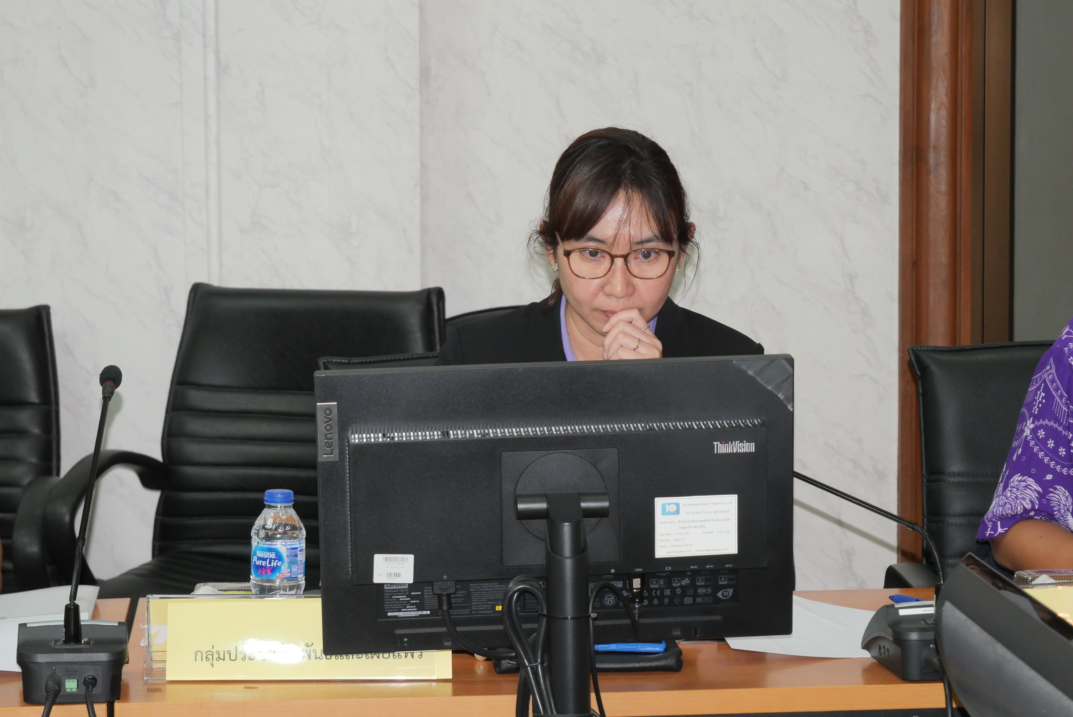 title - ส.ป.ก. ประชุมคณะกรรมการข้อมูลข่าวสารของราชการของสำนักงานการปฏิรูปที่ดินเพื่อเกษตรกรรม ครั้งที่ 6/2567