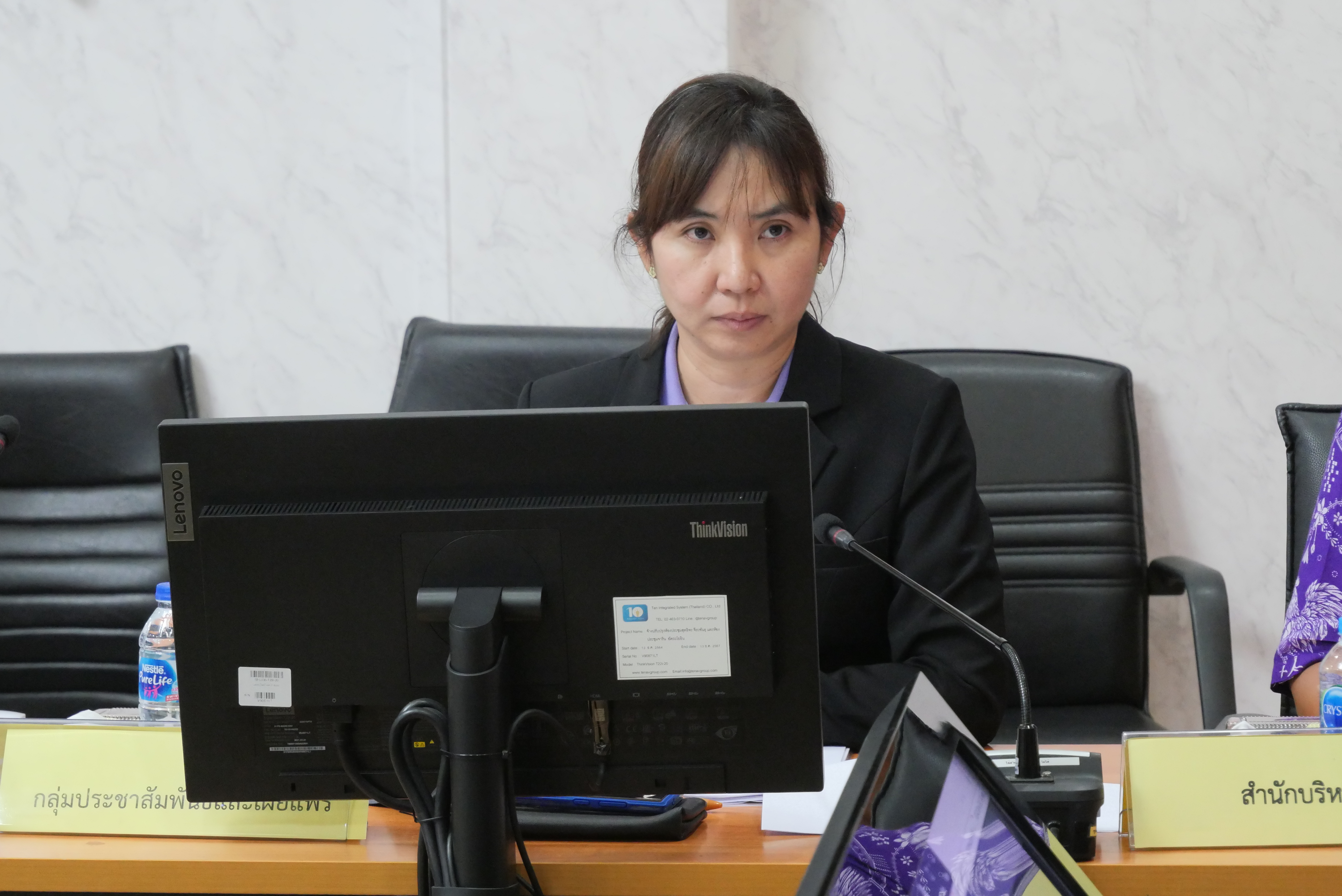 title - ส.ป.ก. ประชุมคณะกรรมการข้อมูลข่าวสารของราชการของสำนักงานการปฏิรูปที่ดินเพื่อเกษตรกรรม ครั้งที่ 6/2567