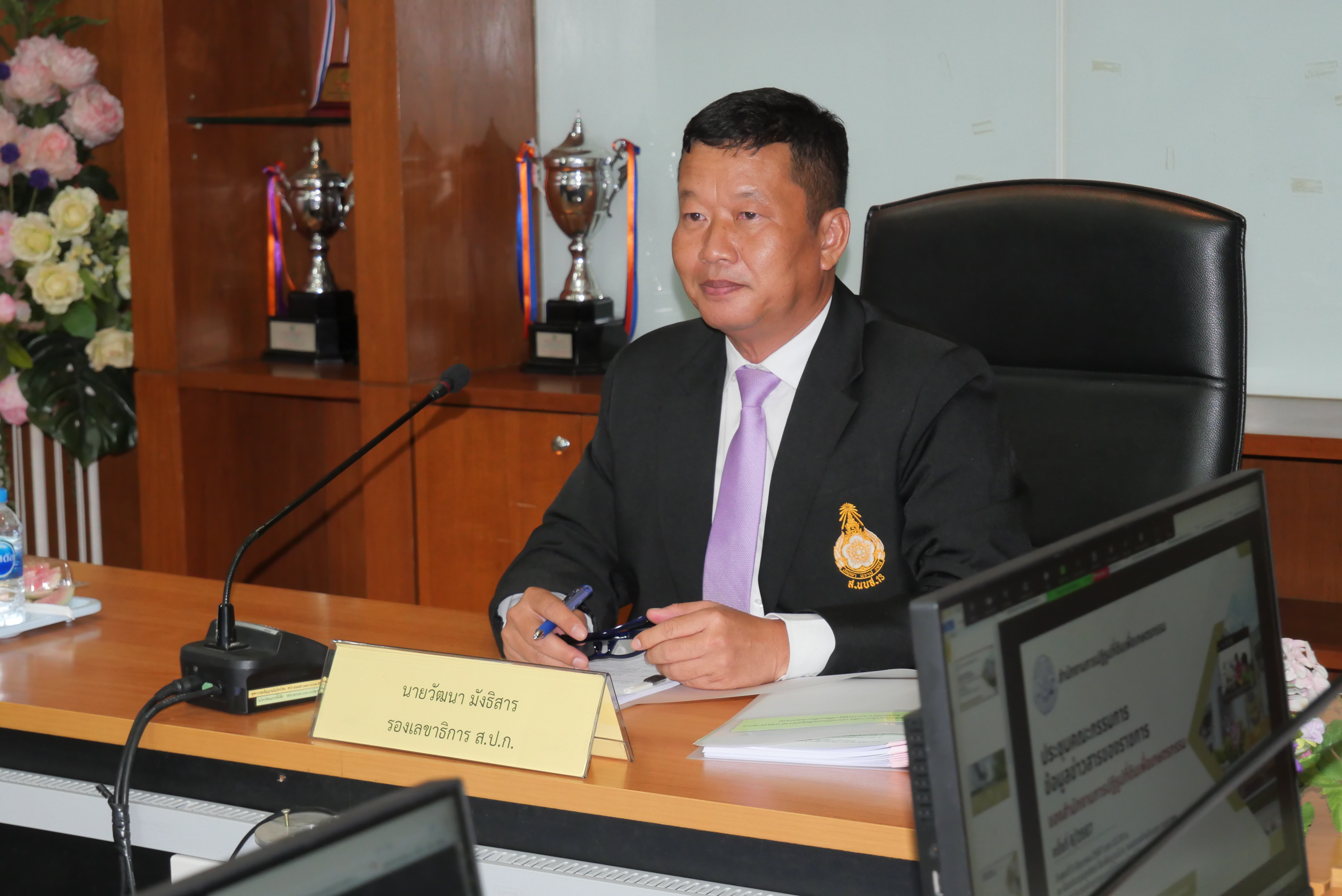 title - ส.ป.ก. ประชุมคณะกรรมการข้อมูลข่าวสารของราชการของสำนักงานการปฏิรูปที่ดินเพื่อเกษตรกรรม ครั้งที่ 6/2567