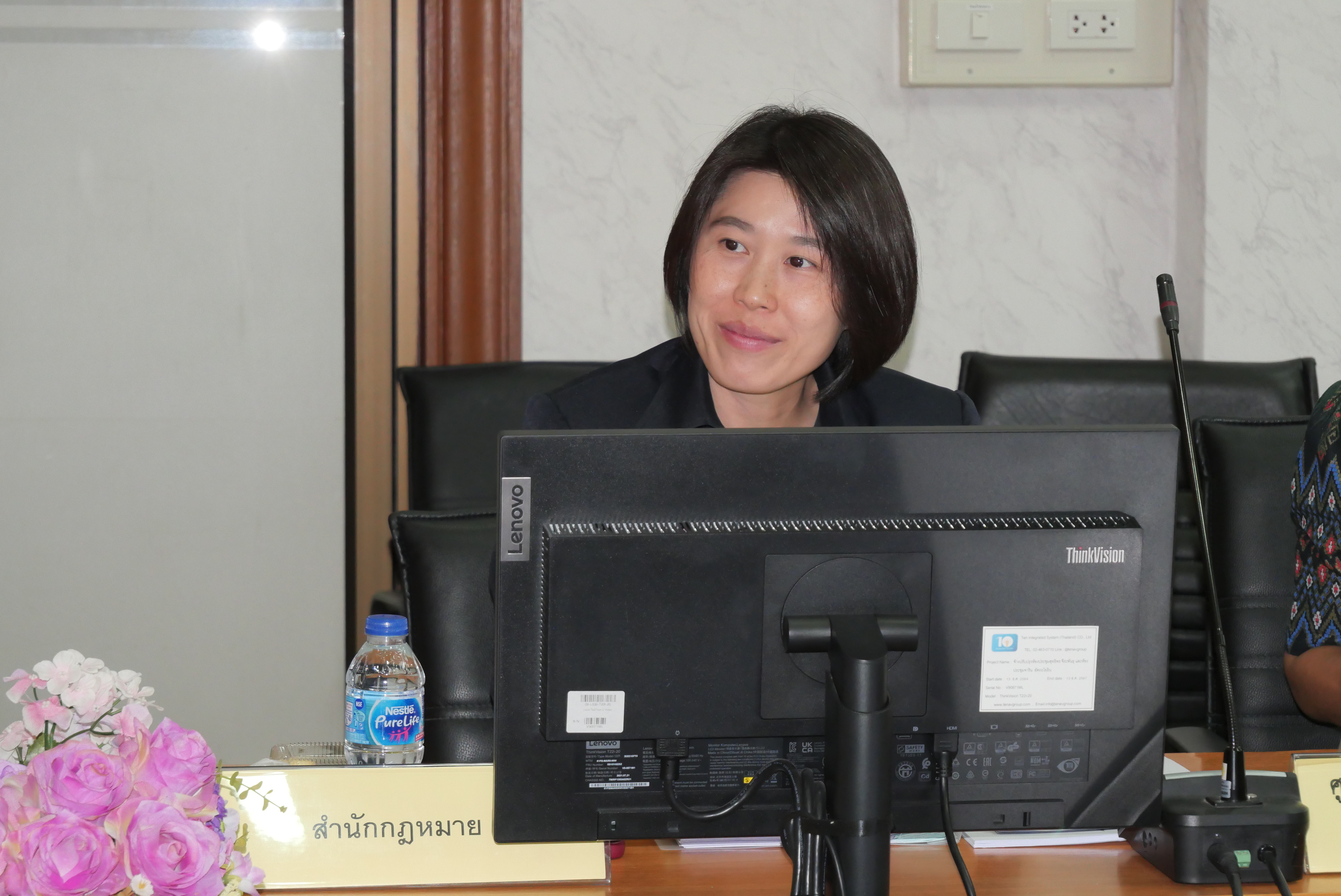title - ส.ป.ก. ประชุมคณะกรรมการข้อมูลข่าวสารของราชการของสำนักงานการปฏิรูปที่ดินเพื่อเกษตรกรรม ครั้งที่ 6/2567