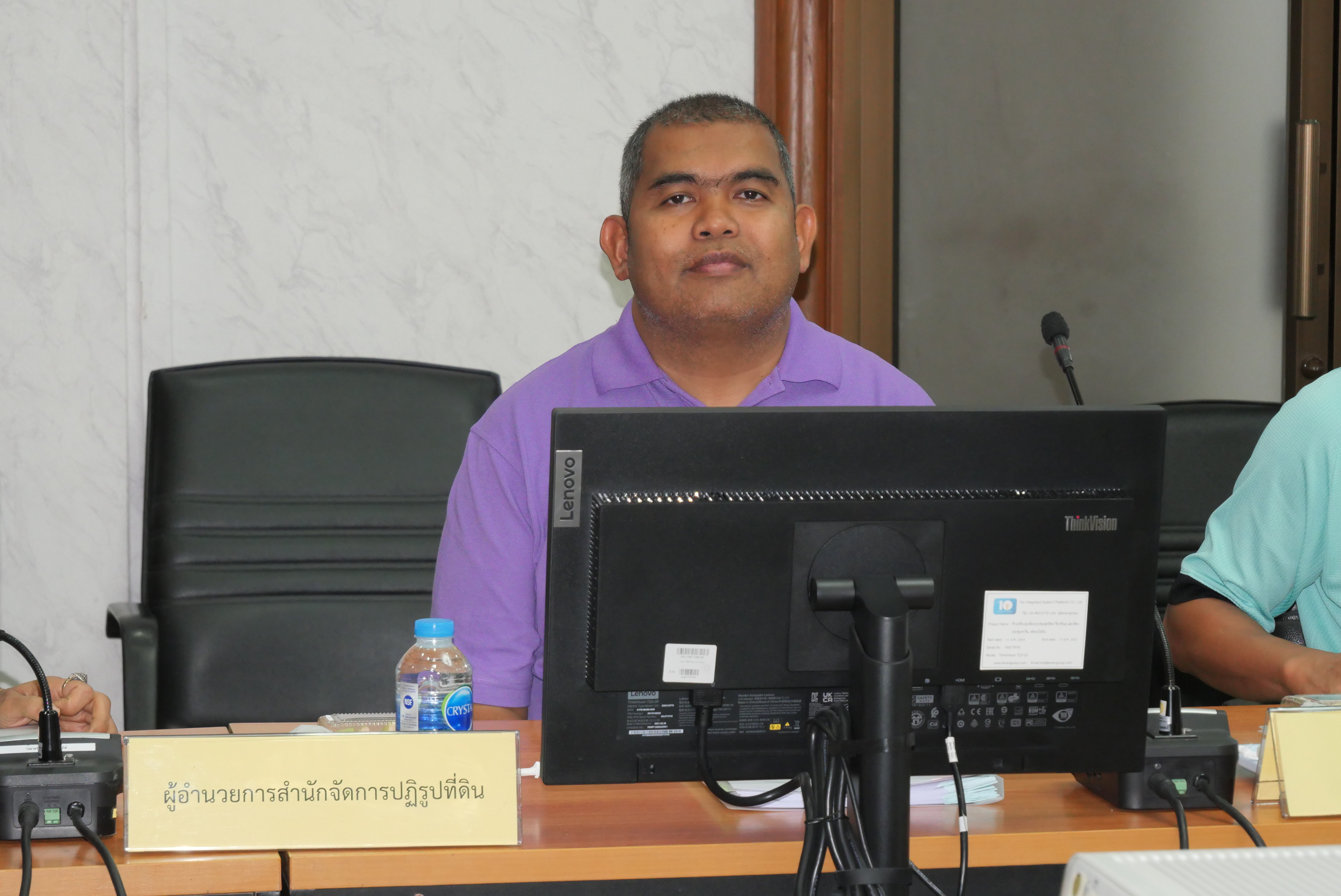 title - ส.ป.ก. ประชุมคณะกรรมการข้อมูลข่าวสารของราชการของสำนักงานการปฏิรูปที่ดินเพื่อเกษตรกรรม ครั้งที่ 6/2567