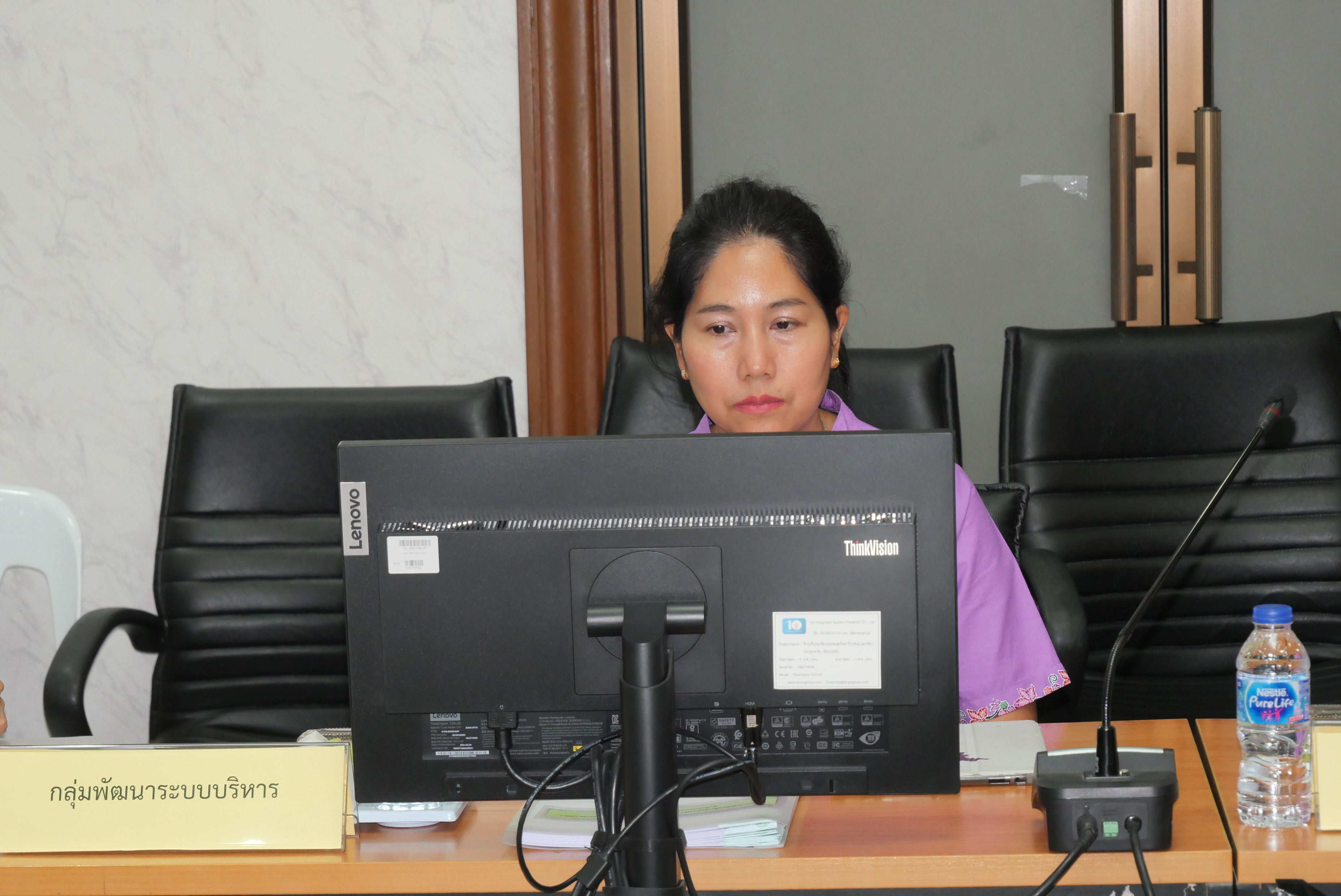title - ส.ป.ก. ประชุมคณะกรรมการข้อมูลข่าวสารของราชการของสำนักงานการปฏิรูปที่ดินเพื่อเกษตรกรรม ครั้งที่ 6/2567