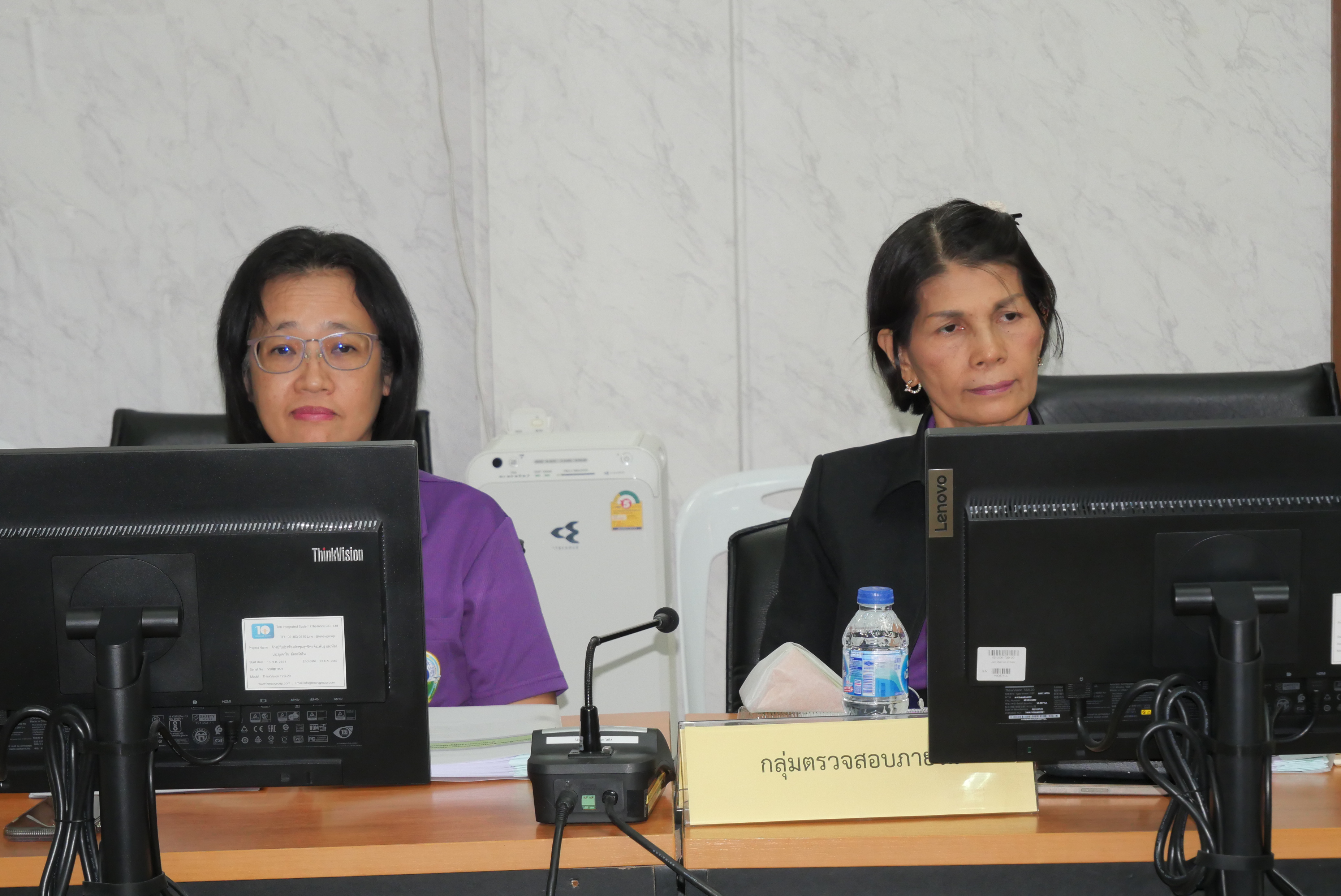 title - ส.ป.ก. ประชุมคณะกรรมการข้อมูลข่าวสารของราชการของสำนักงานการปฏิรูปที่ดินเพื่อเกษตรกรรม ครั้งที่ 6/2567