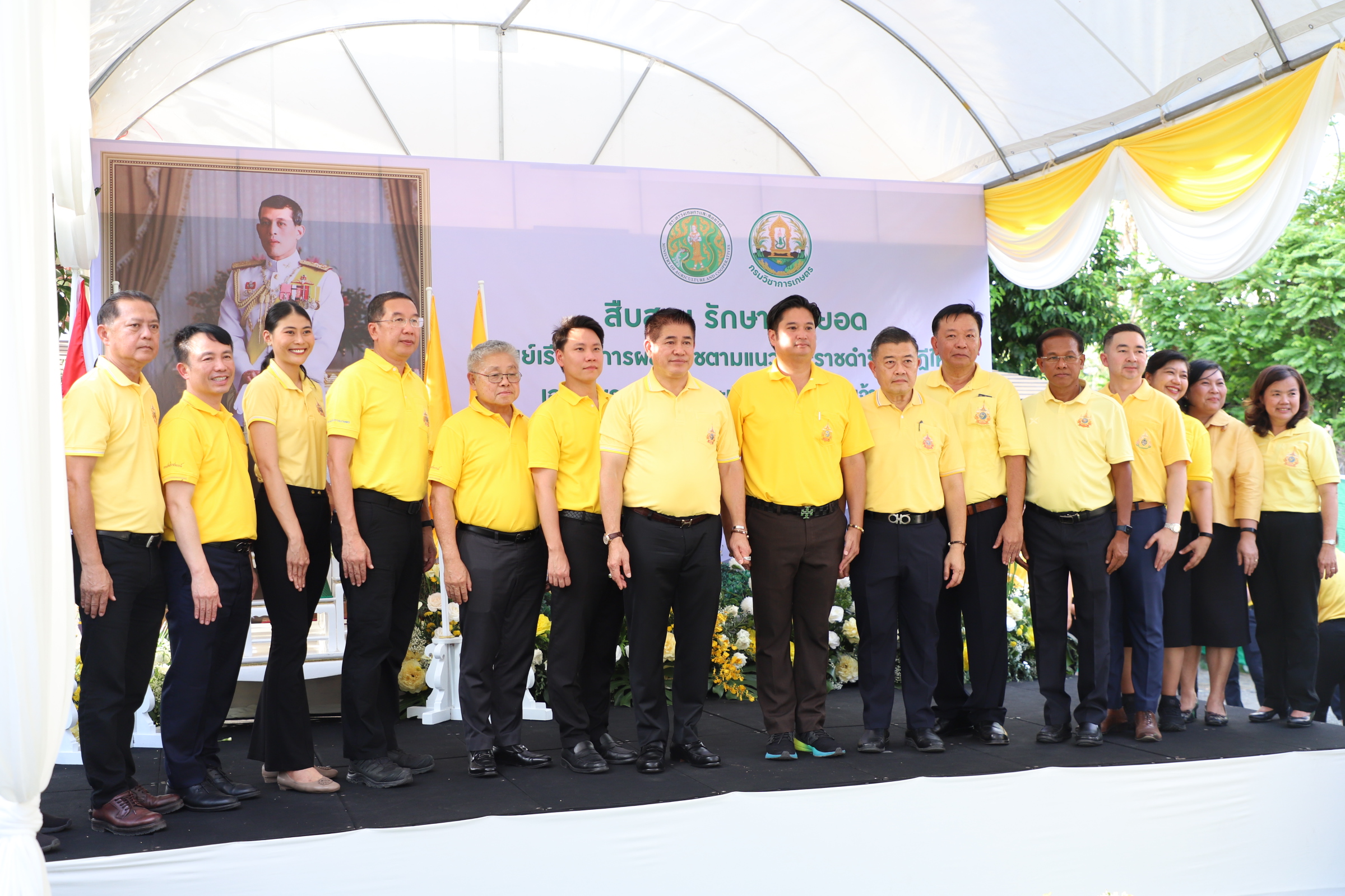 เลขาธิการ ส.ป.ก. เข้าร่วมพิธีเปิดโครงการและกิจกรรมเฉลิมพระเกียรติในหลวง เนื่องในโอกาสพระราชพิธีมหามงคล เฉลิมพระชนมพรรษา 6 รอบ 28 กรกฎาคม 2567