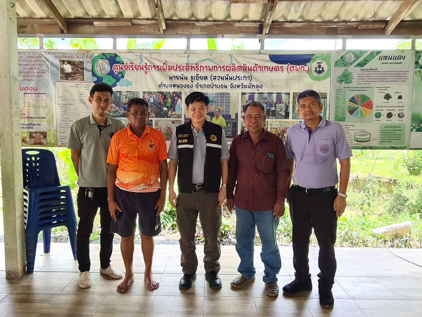 ผู้ตรวจราชการกรม ลงพื้นที่ตรวจเยี่ยมศูนย์เรียนรู้เศรษฐกิจพอเพียงบ้านในกอย จังหวัดพัทลุง