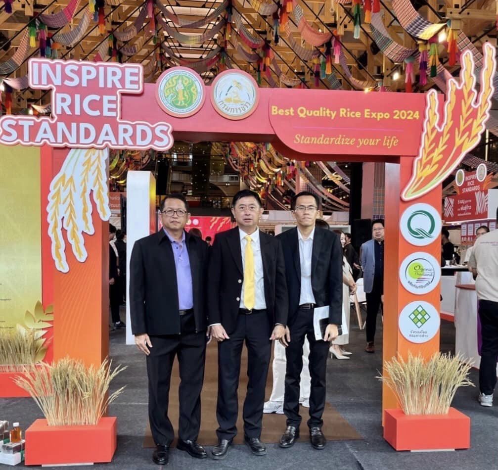 ส.ป.ก. เข้าร่วมพิธีเปิดงาน “Best Quality Rice Expo 2024 : Inspire Rice Standards”