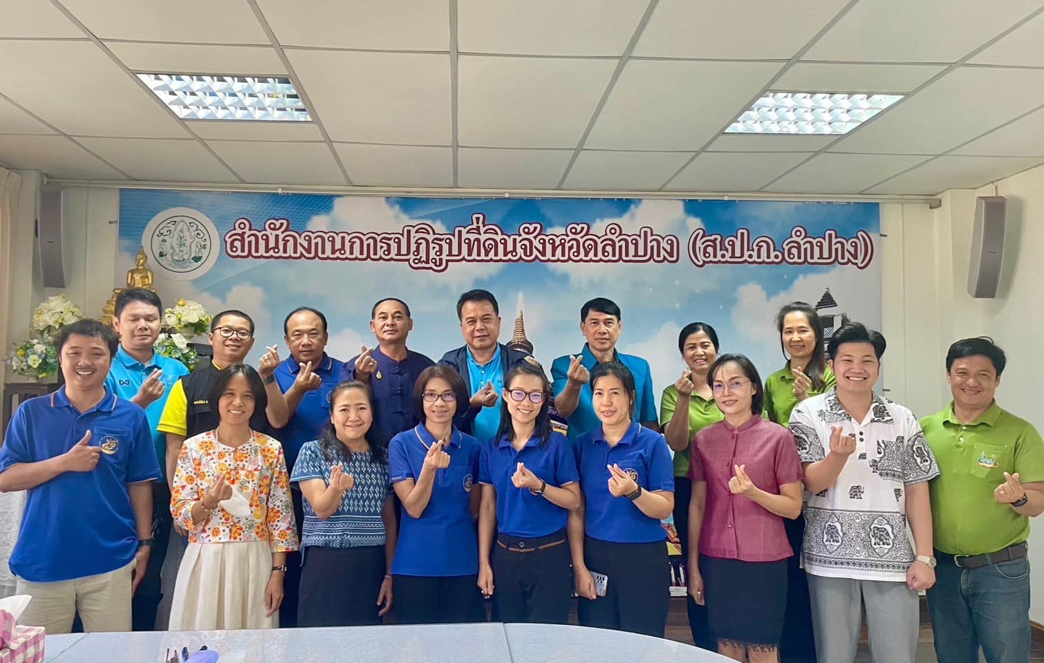 ผู้ตรวจราชการ ส.ป.ก. (เขต 15,16 และ 17) ประชุมตรวจติดตามความก้าวหน้าการดำเนินงานตามแผนงานตรวจราชการและลงพื้นที่โครงการที่เกี่ยวข้องในเขตปฏิรูปที่ดิน ประจําปีงบประมาณ 2567 รอบที่ 1 ณ จังหวัดลำปาง