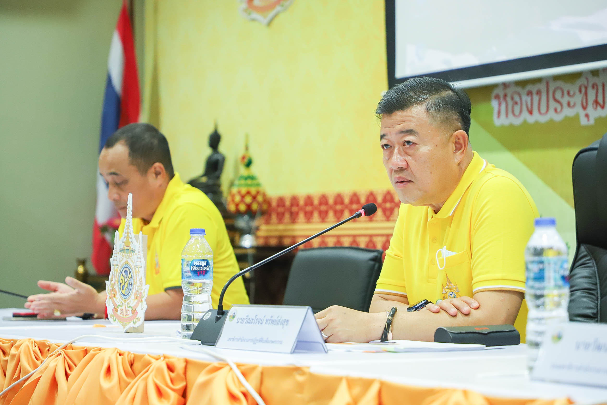 ส.ป.ก. ประชุมการขับเคลื่อนงานตามกรอบภารกิจ พ.ศ.2567