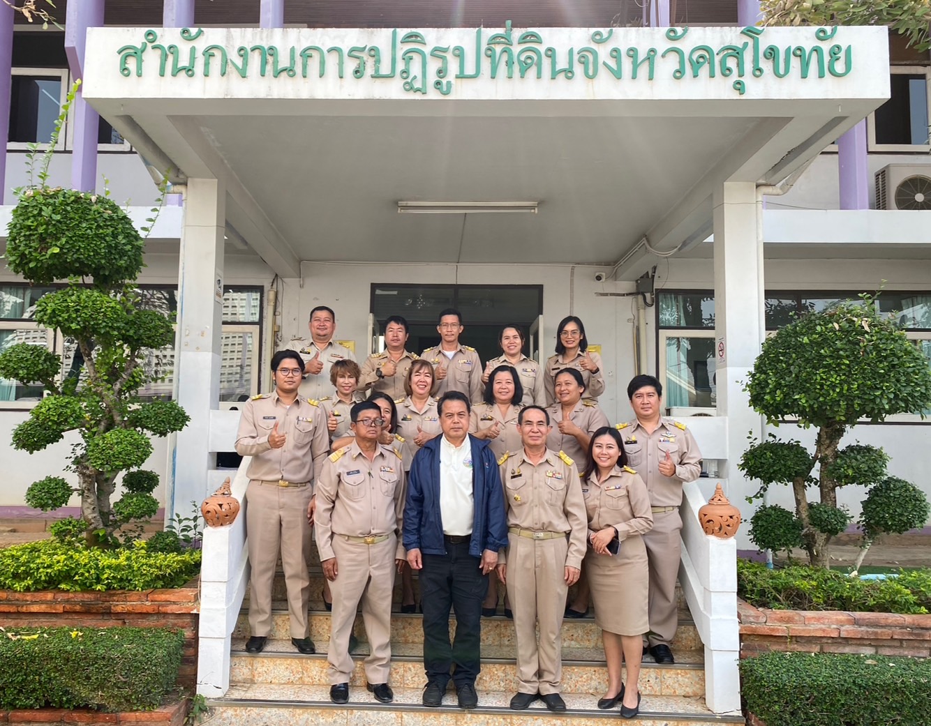 ผู้ตรวจราชการ ส.ป.ก. (เขต 15,16 และ 17) ประชุมตรวจติดตามความก้าวหน้าการดำเนินงานตามแผนงานตรวจราชการและลงพื้นที่โครงการที่เกี่ยวข้องในเขตปฏิรูปที่ดิน ประจําปีงบประมาณ 2567 รอบที่ 1 ณ จังหวัดสุโขทัย