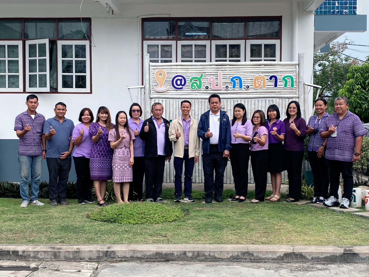 ผู้ตรวจราชการ ส.ป.ก. (เขต 15,16 และ 17) ประชุมตรวจติดตามความก้าวหน้าการดำเนินงานตามแผนงานตรวจราชการและลงพื้นที่โครงการที่เกี่ยวข้องในเขตปฏิรูปที่ดิน ประจําปีงบประมาณ 2567 รอบที่ 1 ณ จังหวัดตาก