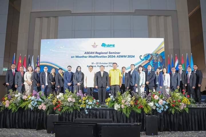 ผู้ตรวจราชการ ส.ป.ก. ร่วมพิธีเปิดการประชุมเชิงปฏิบัติการด้านการดัดแปรสภาพอากาศระดับภูมิภาคอาเซียน ประจำปี 2567
