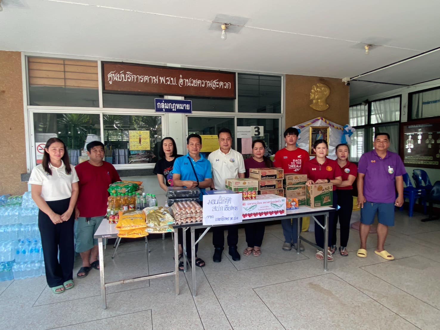 ส.ป.ก. ร่วมลงพื้นที่ ช่วยเหลือส.ป.ก.เชียงราย ที่ประสบอุทกภัย พร้อมทั้งมอบถุงยังชีพแก่เจ้าหน้าที่ ส.ป.ก.เชียงราย ที่ได้รับผลกระทบจากน้ำท่วมในพื้นที่ ณ จังหวัดเชียงราย