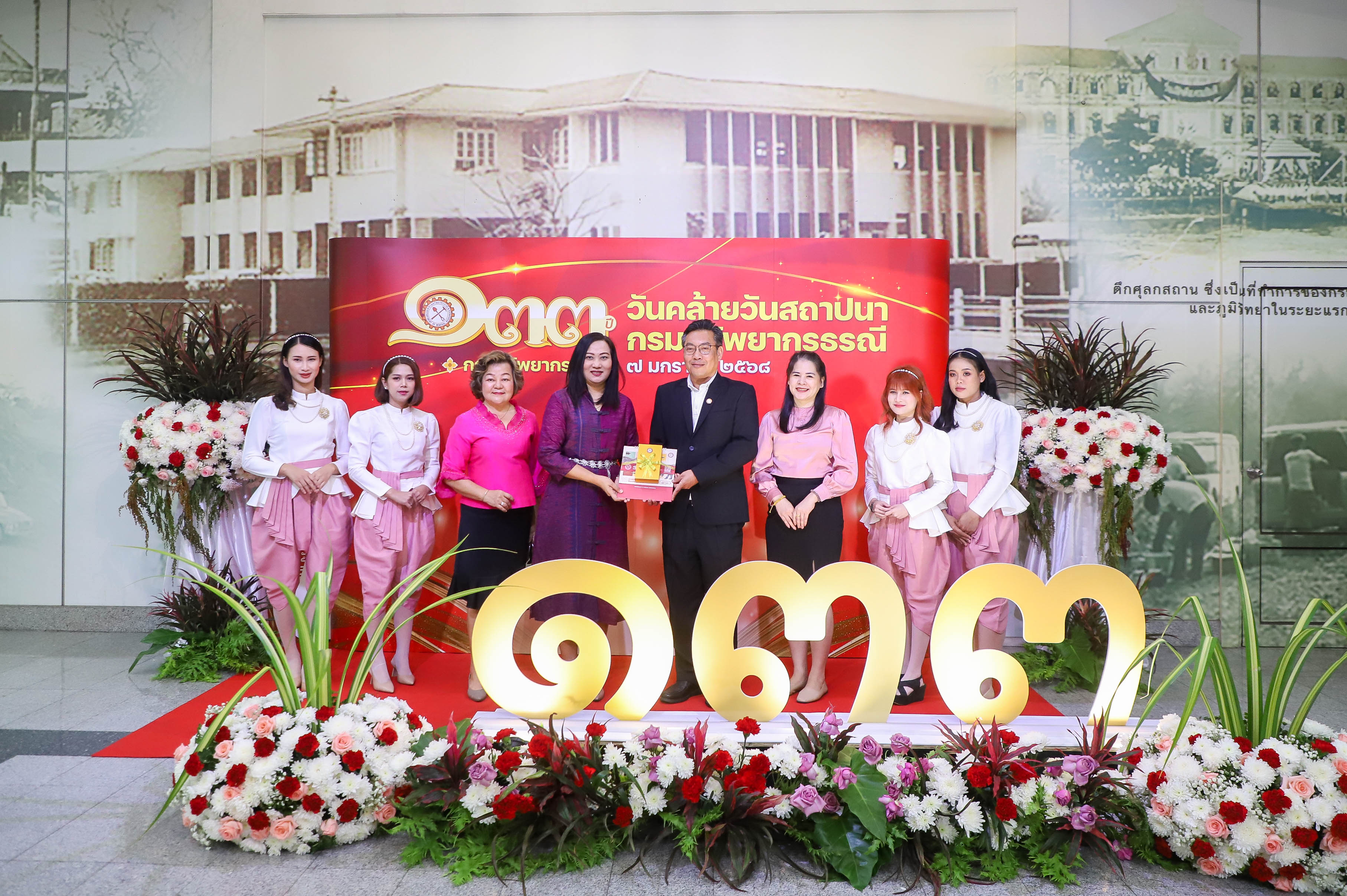 title - ส.ป.ก. ร่วมแสดงความยินดี ครบรอบ 133 ปี กรมทรัพยากรธรณี