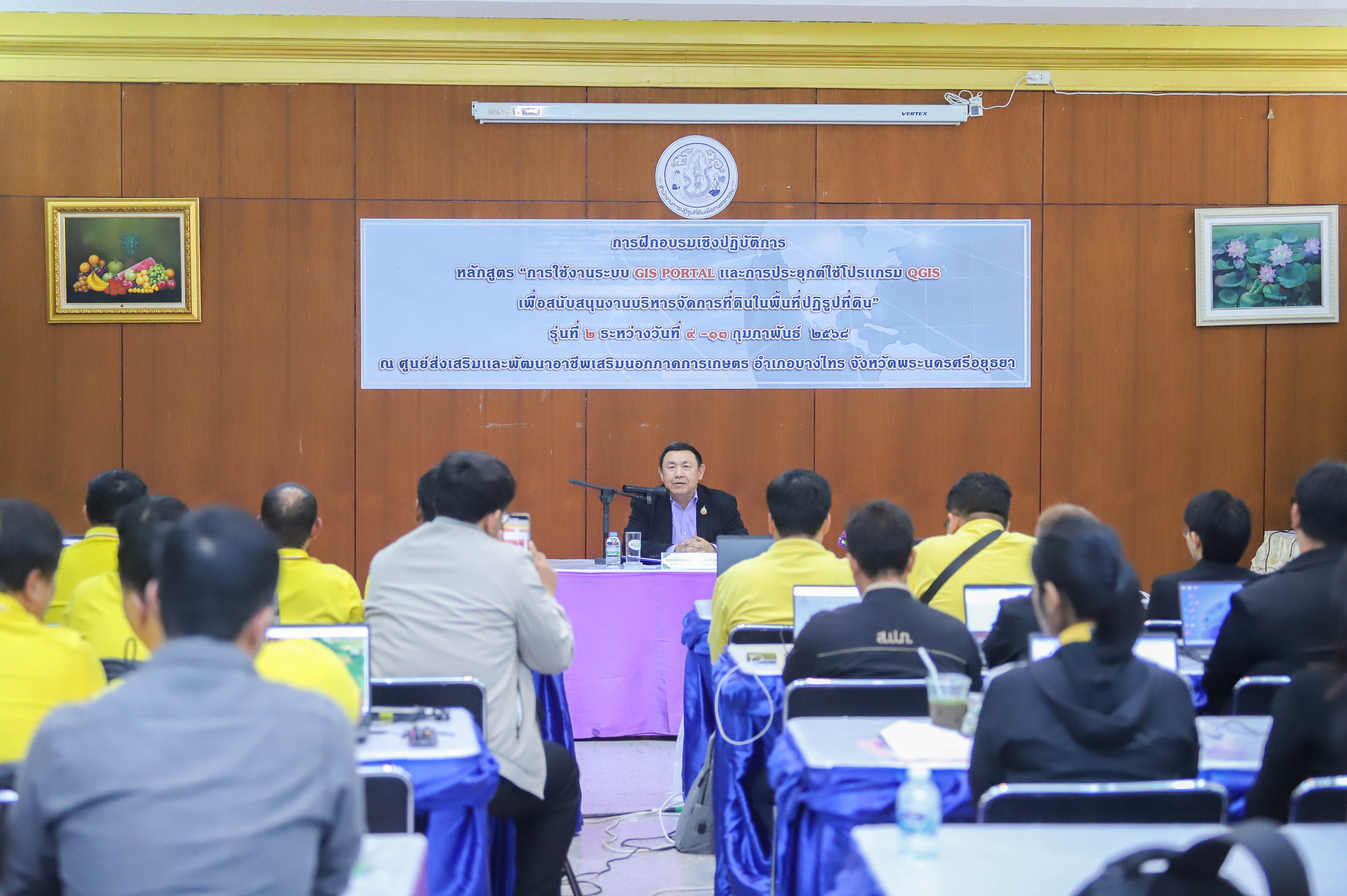 ส.ป.ก. จัดอบรมเชิงปฏิบัติการ หลักสูตร การใช้งานระบบ GIS Portal และการประยุกต์ใช้โปรแกรม QGIS เพื่อสนับสนุนงานบริหารจัดการที่ดินในพื้นที่ปฏิรูปที่ดิน รุ่นที่ 2
