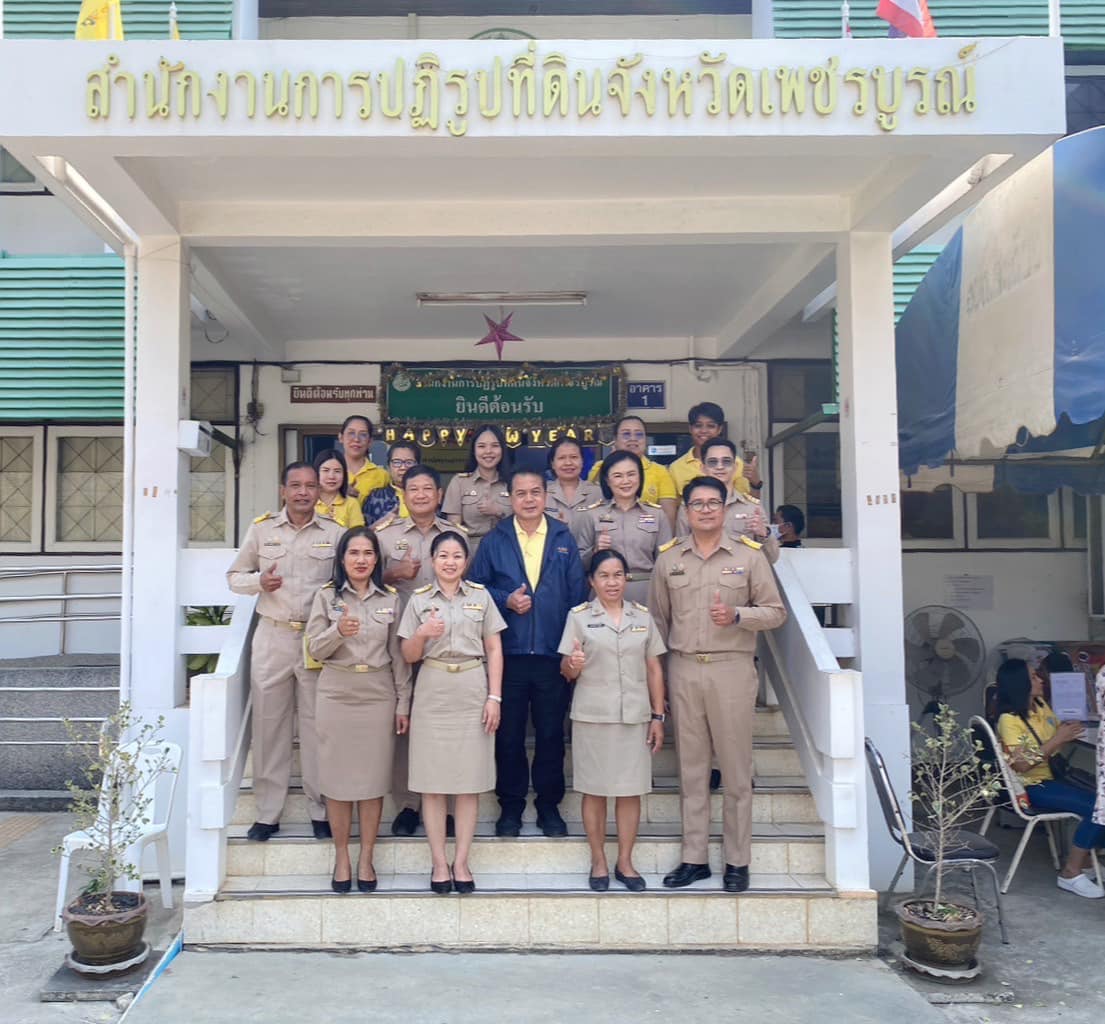 ผู้ตรวจราชการ ส.ป.ก. (เขต 15,16 และ 17) ประชุมตรวจติดตามความก้าวหน้าการดำเนินงานตามแผนงานตรวจราชการประจำปีงบประมาณ 2568รอบที่ 1 ณ จังหวัดเพชรบูรณ์