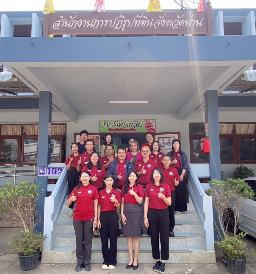 ผู้ตรวจราชการ ส.ป.ก. (เขต 15,16 และ 17) ประชุมตรวจติดตามความก้าวหน้าการดำเนินงานตามแผนงานตรวจราชการประจำปีงบประมาณ 2568รอบที่ 1 ณ จังหวัดน่าน