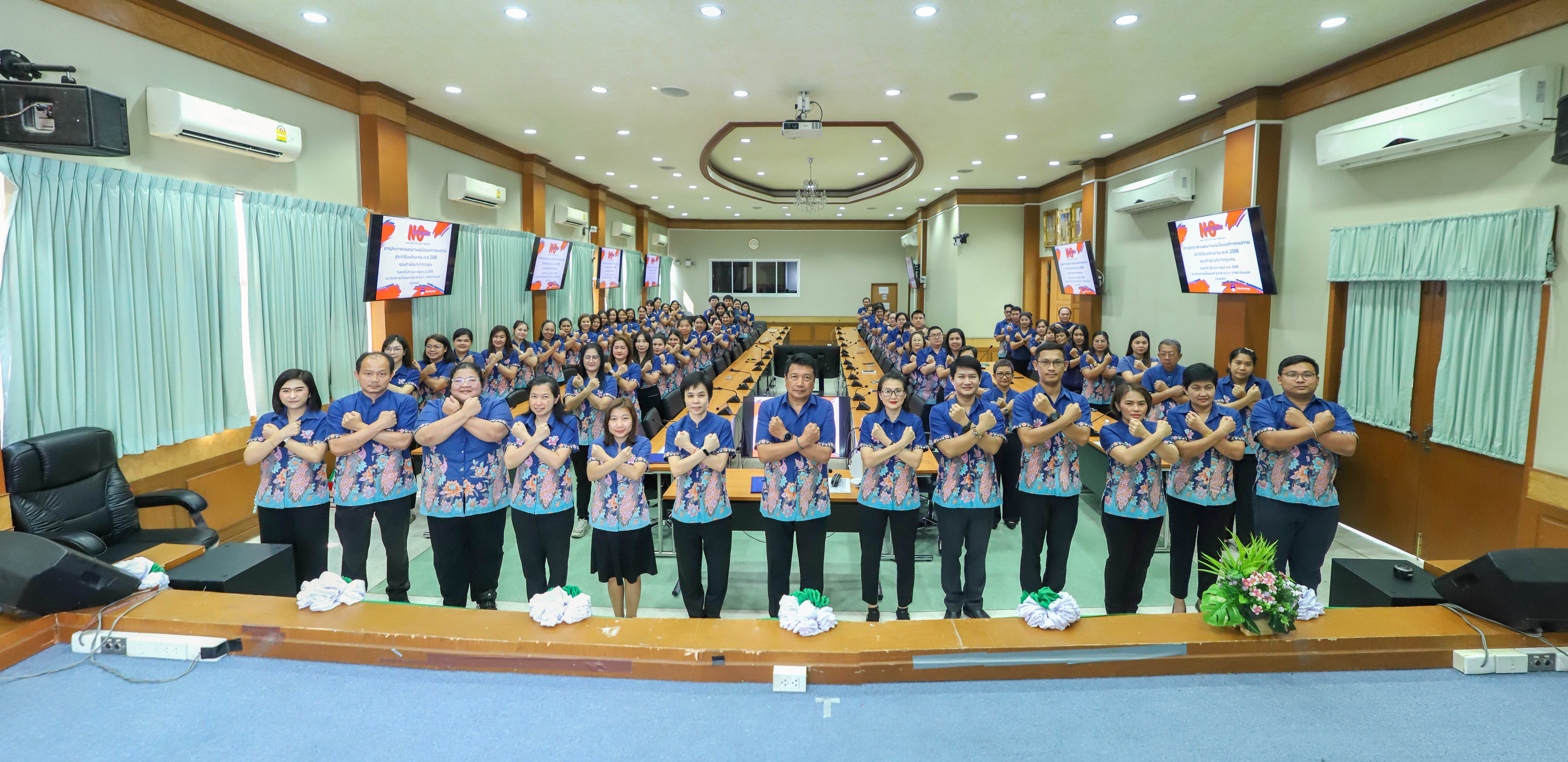 สบท. ประกาศเจตนารมณ์เป็นองค์กรคุณธรรม ประจำปีงบประมาณ พ.ศ. 2568
