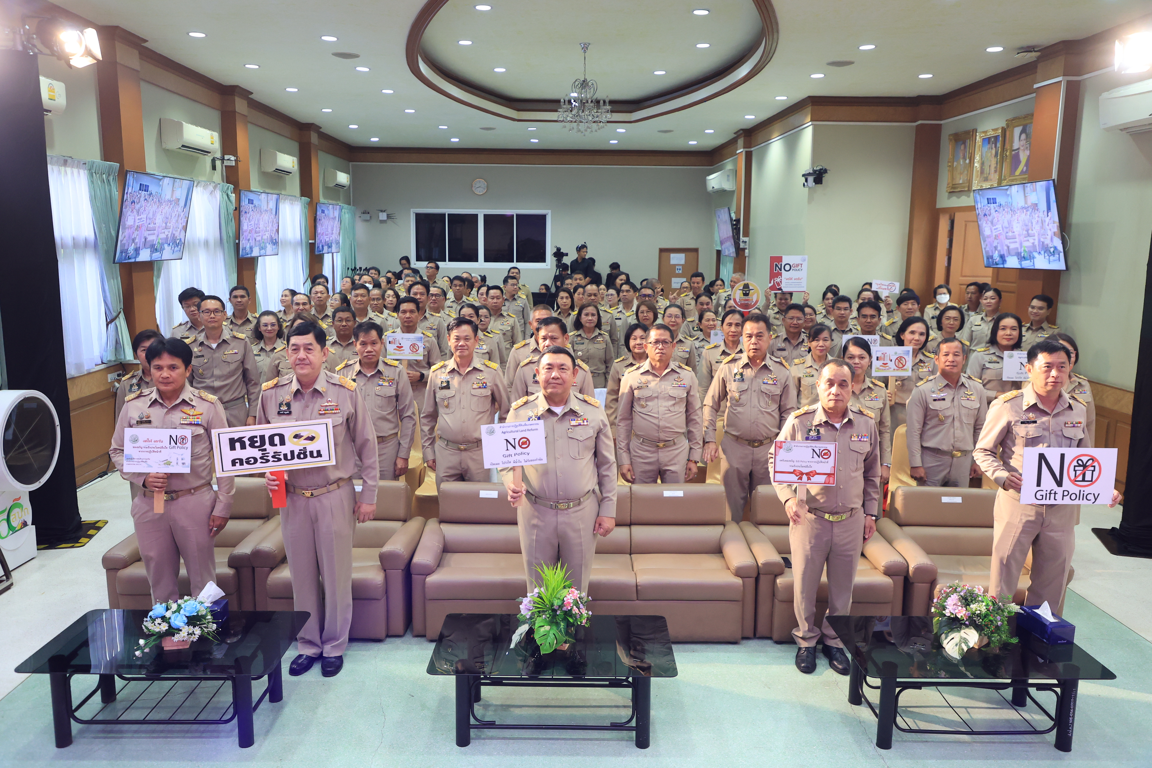 เลขาธิการ ส.ป.ก. นำทีมผู้บริหาร และเจ้าหน้าที่ ส.ป.ก. ประกาศเจตนารมณ์ตามนโยบาย No Gift Policy