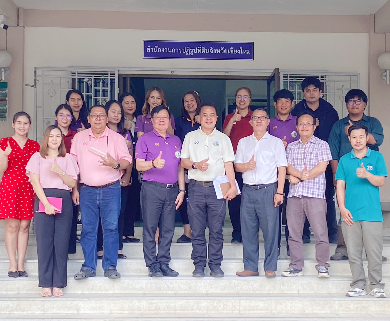 ผู้ตรวจราชการ ส.ป.ก. (เขต 15,16 และ 17) ประชุมตรวจติดตามความก้าวหน้าการดำเนินงานตามแผนงานตรวจราชการประจำปีงบประมาณ 2568รอบที่ 1 ณ จังหวัดเชียงใหม่