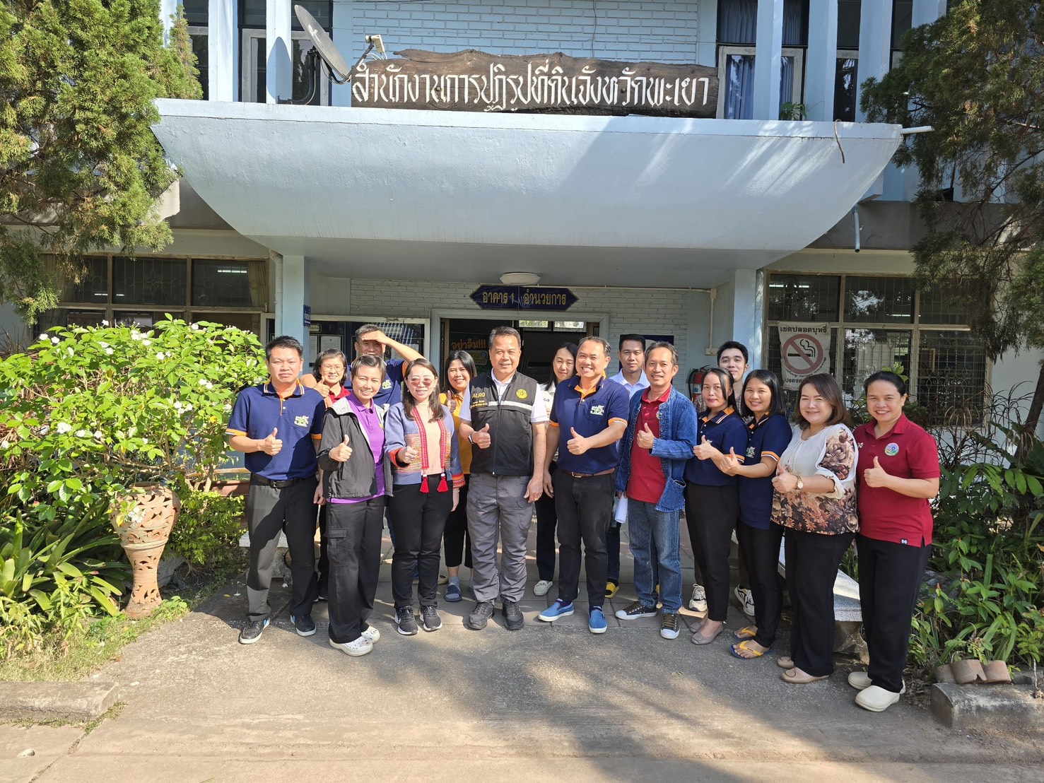 ผู้ตรวจราชการ ส.ป.ก. (เขต 15,16 และ 17) ประชุมตรวจติดตามความก้าวหน้าการดำเนินงานตามแผนงานตรวจราชการประจำปีงบประมาณ 2568รอบที่ 1 ณ จังหวัดพะเยา