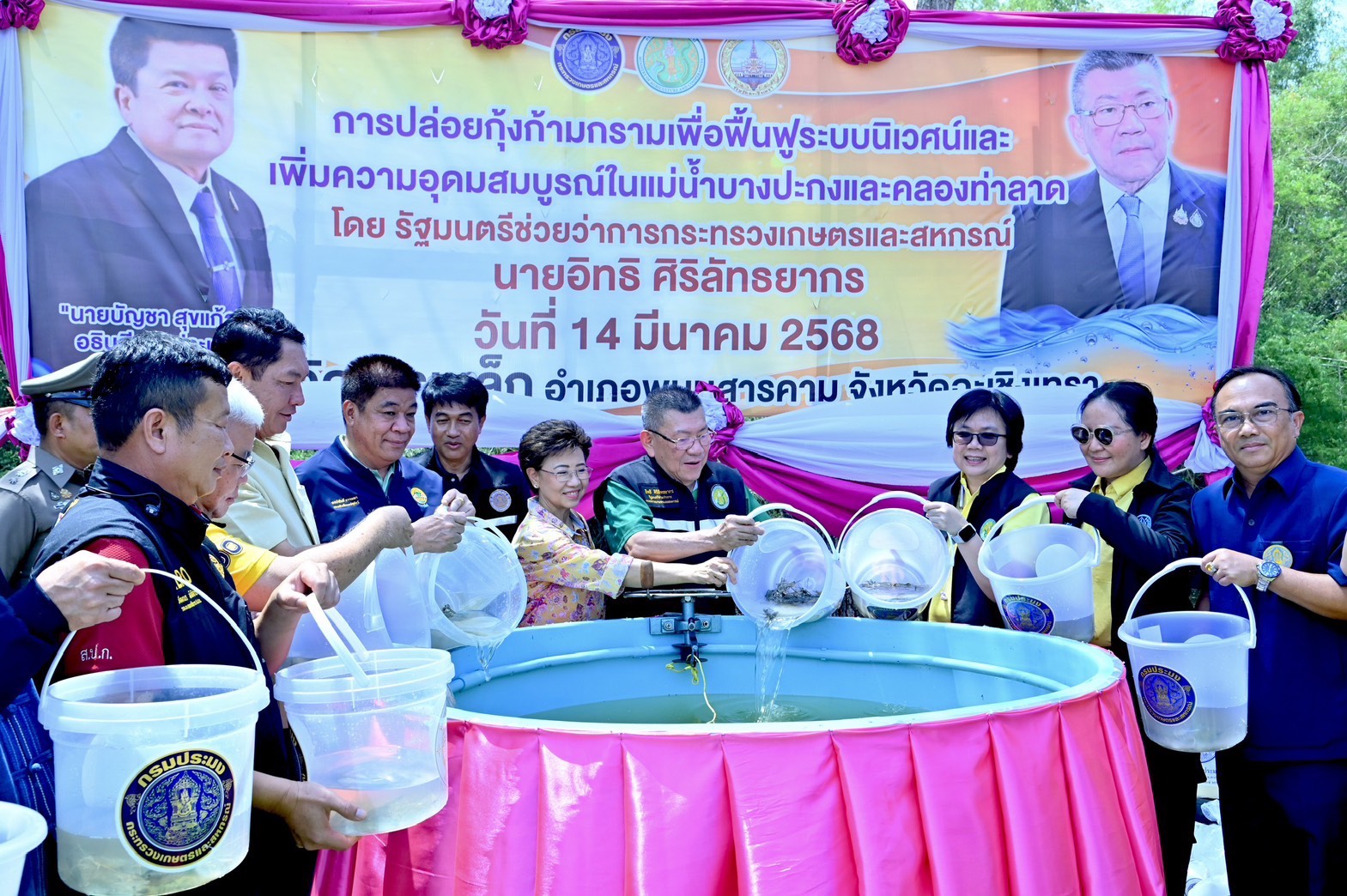 รองเลขาธิการ ส.ป.ก. ร่วมติดตามคณะ รมช.กษ. ลงพื้นที่ตรวจราชการในพื้นที่จังหวัดฉะเชิงเทรา