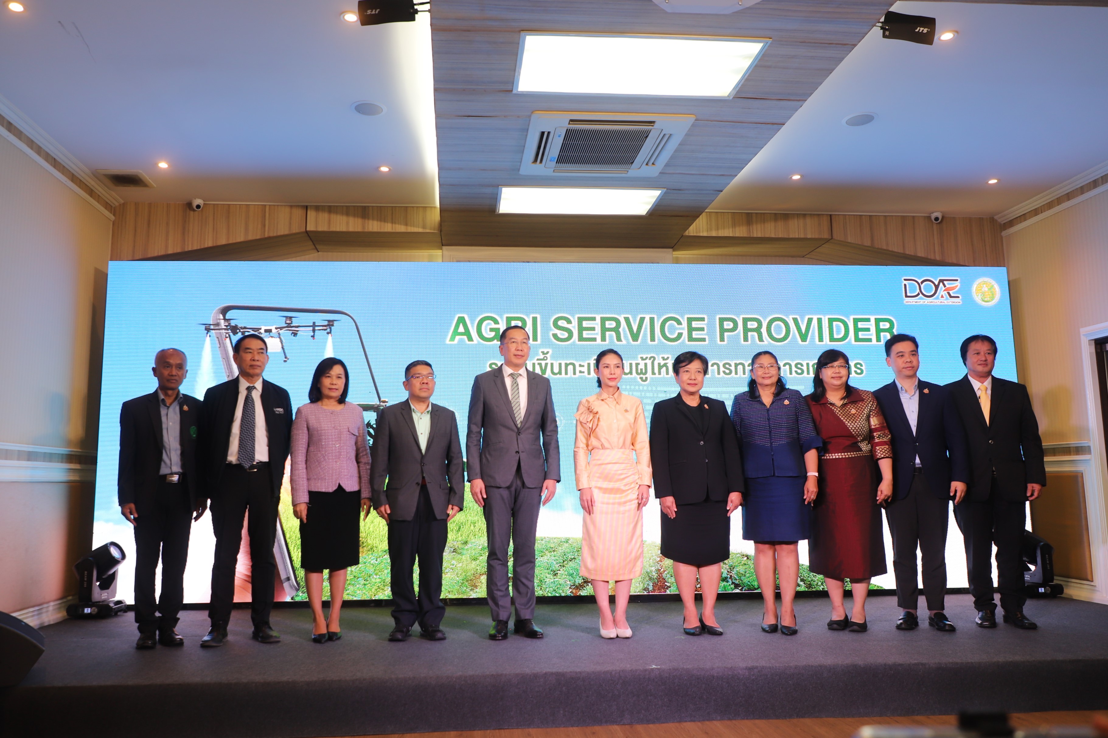 ส.ป.ก. ร่วมการแถลงข่าวรณรงค์ประชาสัมพันธ์การขึ้นทะเบียนเกษตรกรเกี่ยวกับการประกอบกิจการในด้านการเกษตร