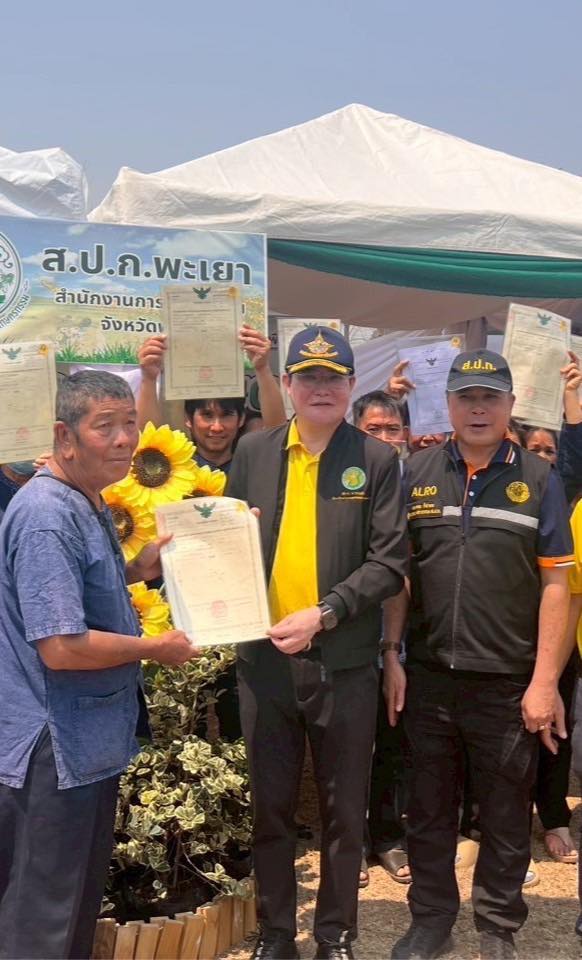 ส.ป.ก. ร่วมติดตาม รมช.กษ. ลงพื้น เปิดงานวันถ่ายทอดเทคโนโลยี เพื่อเริ่มต้นฤดูกาลผลผลิตใหม่(Firld Day) 2568 ณ จังหวัดพะเยา