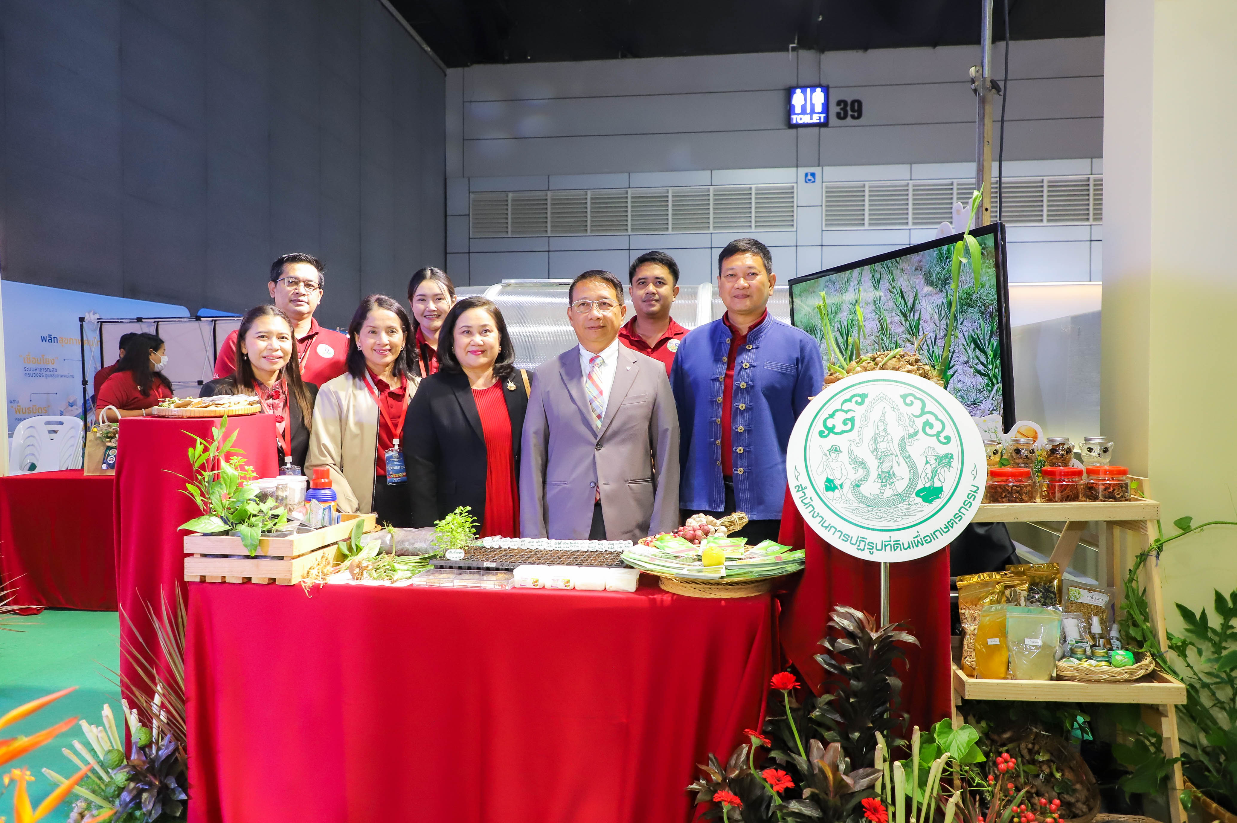ส.ป.ก. ร่วมจัดบูธนิทรรศการงานมหกรรมสมุนไพรแห่งชาติ ครั้งที่ 22 (Thailand Herbal Expo 2025)