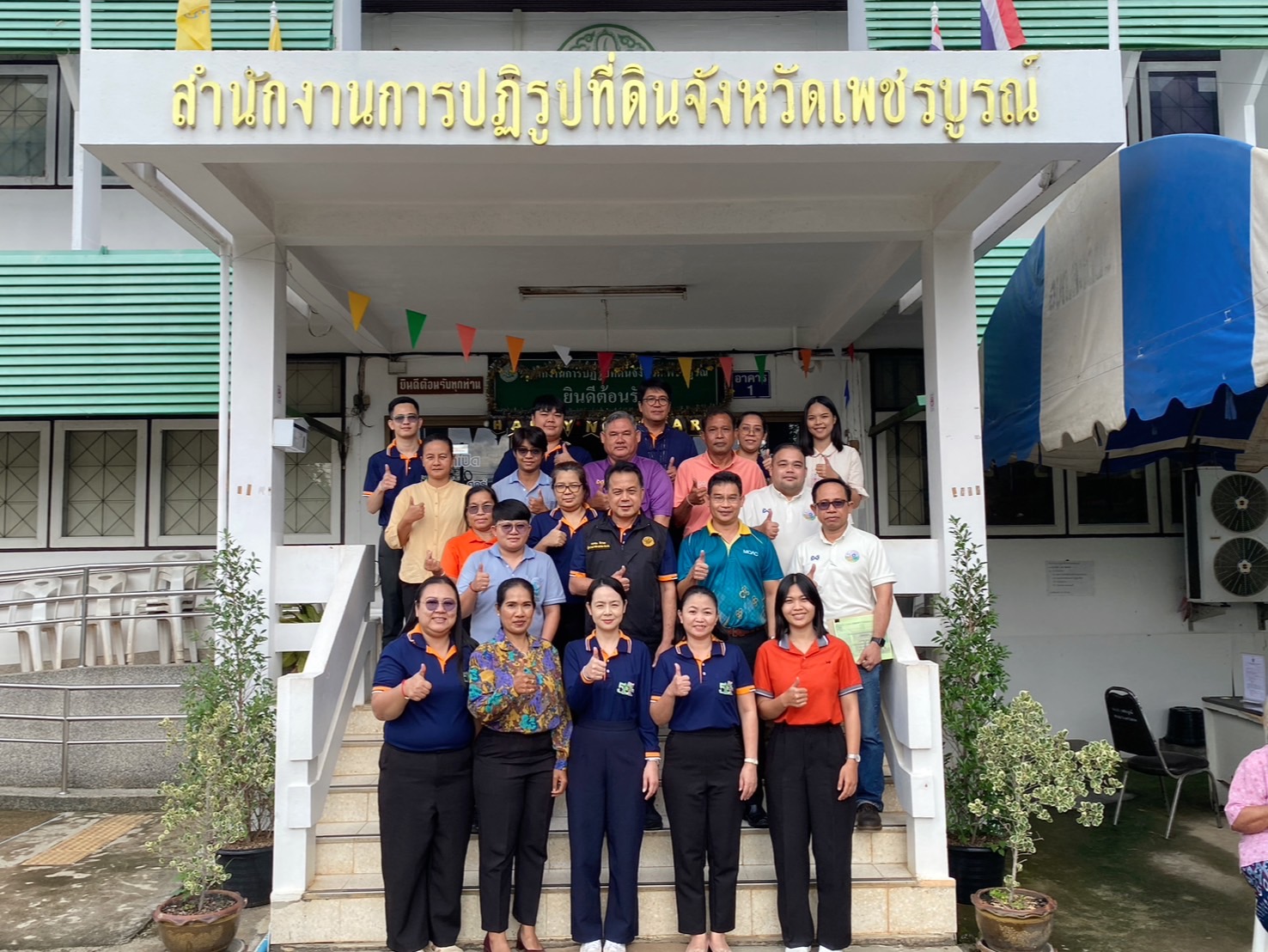 ผู้ตรวจราชการ ส.ป.ก. (เขต 15,16 และ 17) ประชุมตรวจติดตามความก้าวหน้าการดำเนินงานตามแผนงานตรวจราชการและลงพื้นที่โครงการที่เกี่ยวข้องในเขตปฏิรูปที่ดิน ประจําปีงบประมาณ 2568 รอบที่ 2 ณ  ส.ป.ก.จังหวัดเพชรบูรณ์