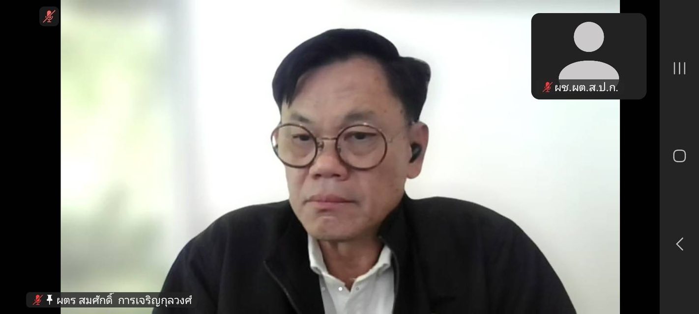 ผู้ตรวจราชการ ส.ป.ก. ร่วมประชุมตรวจติดตามผลการดำเนินงานโครงการตามแผนการตรวจราชการของผู้ตรวจราชการกระทรวงเกษตรและสหกรณ์ ประจำปีงบประมาณ พ.ศ. 2568 รอบที่ 2 เขตตรวจราชการที่ 5 จังหวัดนครศรีธรรมราช