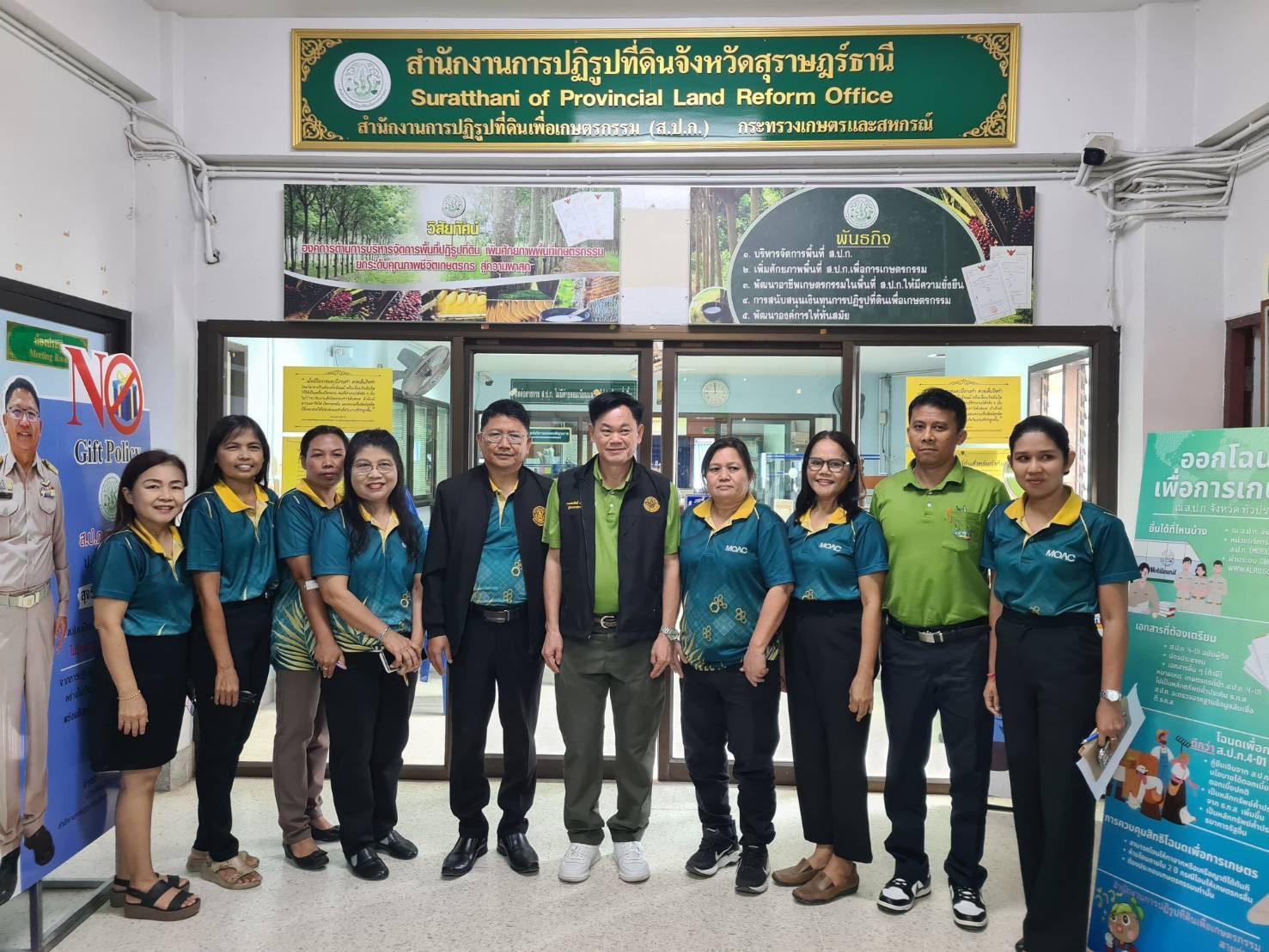 ผู้ตรวจราชการ ส.ป.ก. ประชุมติดตามผลการดำเนินงานตามแผนการตรวจราชการของ ส.ป.ก. ประจำปีงบประมาณ พ.ศ. 2568 รอบที่ 2 เขตตรวจราชการที่ 5 จังหวัดสุราษฎร์ธานี
