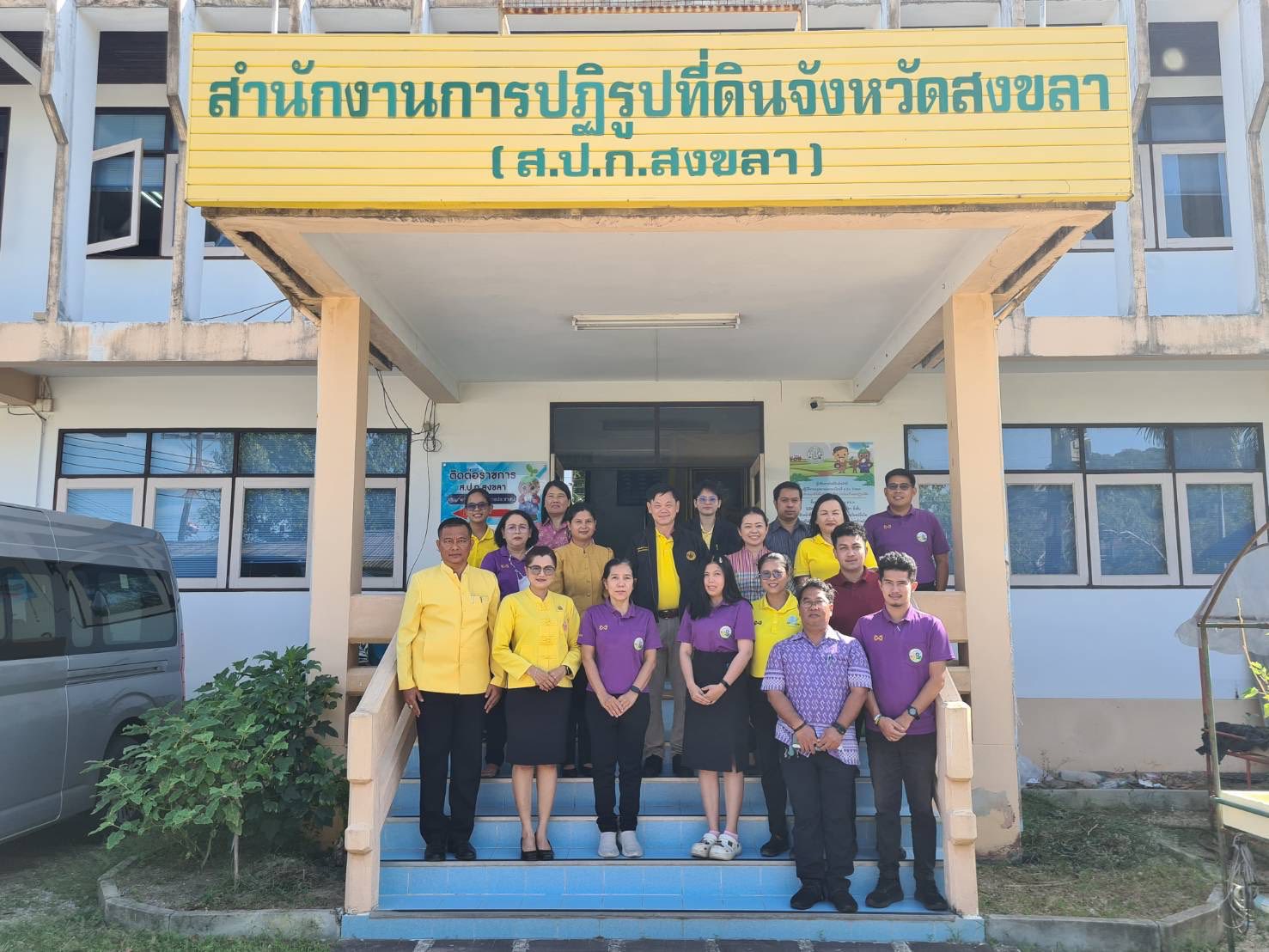 ผู้ตรวจราชการ ส.ป.ก. ประชุมติดตามผลการดำเนินงานตามแผนการตรวจราชการของ ส.ป.ก. ประจำปีงบประมาณ พ.ศ. 2568 รอบที่ 2 เขตตรวจราชการที่ 5 จังหวัดสงขลา