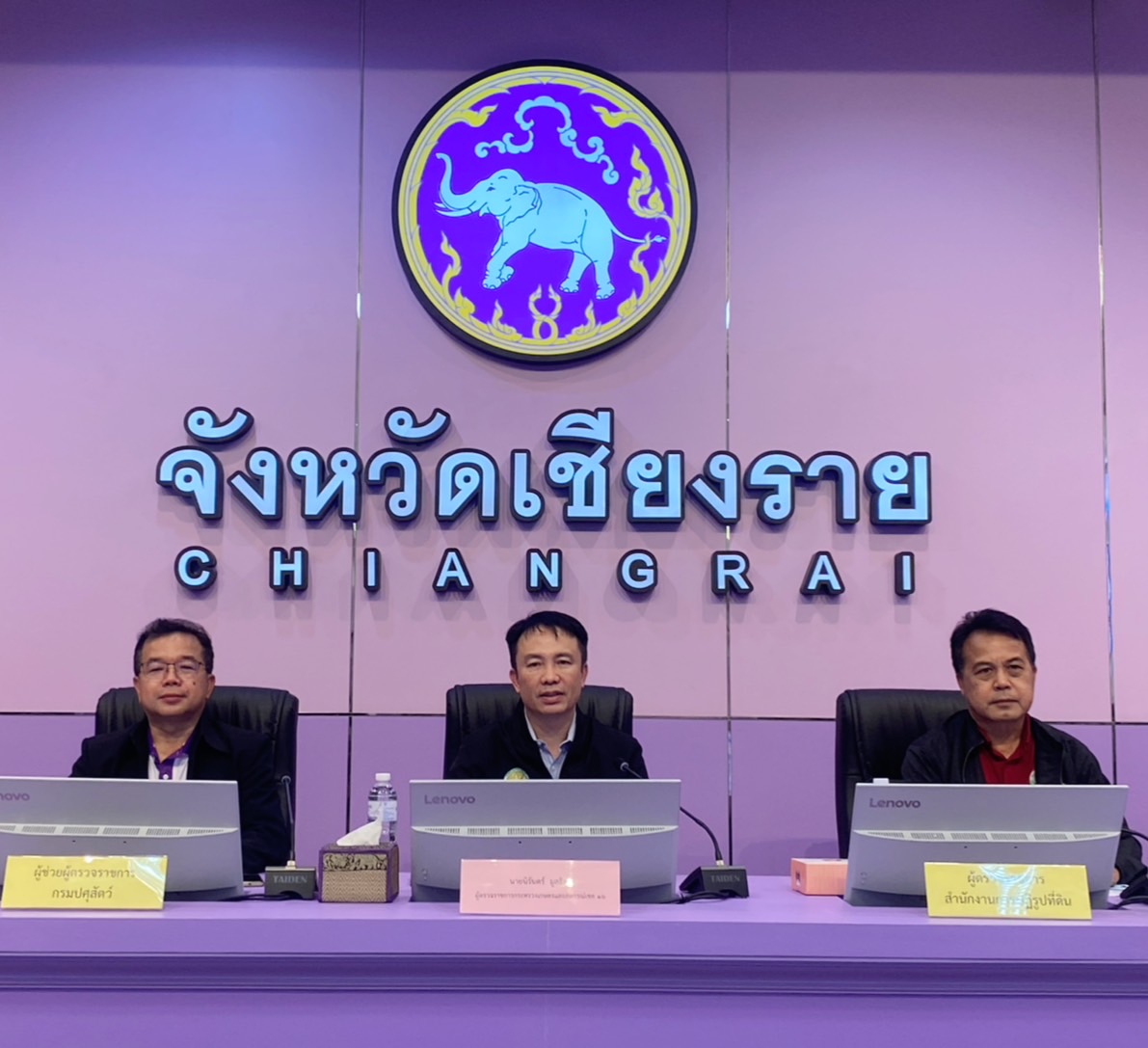 ผู้ตรวจราชการส.ป.ก.ร่วมกับผู้ตรวจราชการกระทรวงเกษตรและสหกรณ์ ประจำปีงบประมาณ พ.ศ. 2568 รอบที่ 2 เขตตรวจราชการที่ 16 ณ จังหวัดเชียงราย