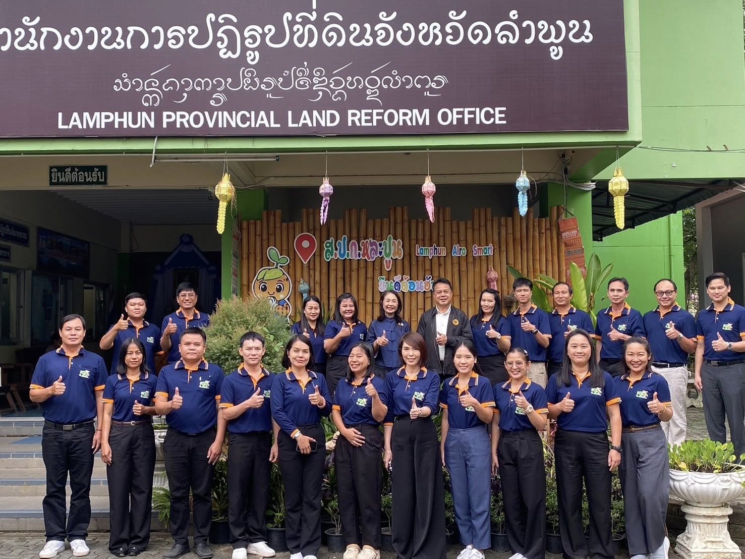 ผู้ตรวจราชการ ส.ป.ก. (เขต 15,16 และ 17) ประชุมตรวจติดตามความก้าวหน้าการดำเนินงานตามแผนงานตรวจราชการและลงพื้นที่โครงการที่เกี่ยวข้องในเขตปฏิรูปที่ดิน ประจําปีงบประมาณ 2568 รอบที่ 2 ณ ส.ป.ก.จังหวัดลำพูน