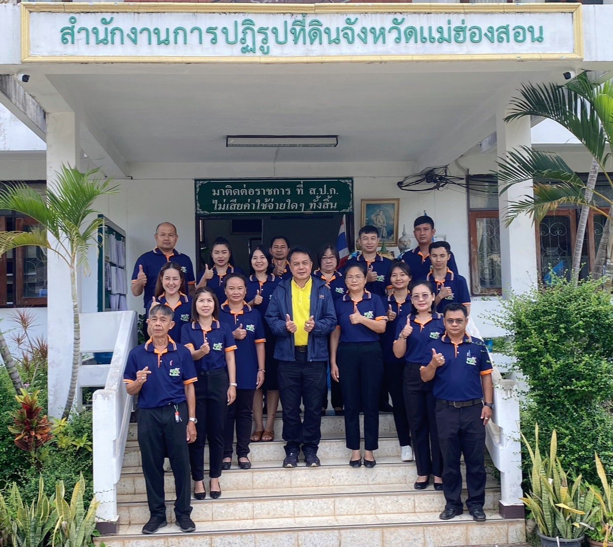 ผู้ตรวจราชการ ส.ป.ก. (เขต 15,16 และ 17) ประชุมตรวจติดตามความก้าวหน้าการดำเนินงานตามแผนงานตรวจราชการและลงพื้นที่โครงการที่เกี่ยวข้องในเขตปฏิรูปที่ดิน ประจําปีงบประมาณ 2568 รอบที่ 2 ณ ส.ป.ก.จังหวัดแม่ฮ่องสอน