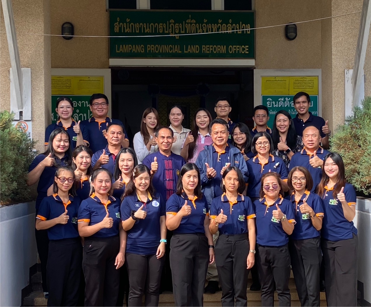 ผู้ตรวจราชการ ส.ป.ก. (เขต 15,16 และ 17) ประชุมตรวจติดตามความก้าวหน้าการดำเนินงานตามแผนงานตรวจราชการและลงพื้นที่โครงการที่เกี่ยวข้องในเขตปฏิรูปที่ดิน ประจําปีงบประมาณ 2568 รอบที่ 2 ณ ส.ป.ก.จังหวัดลำปาง