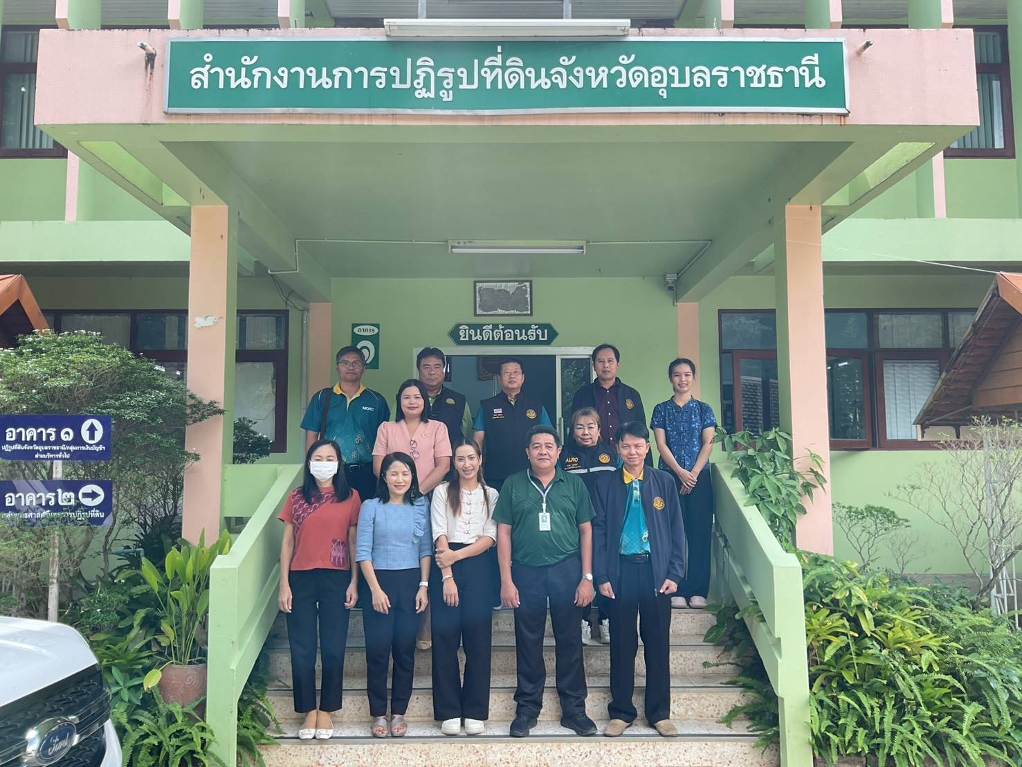 รองเลขาธิการ ส.ป.ก. ตรวจเยี่ยม ส.ป.ก.อุบลราชธานี