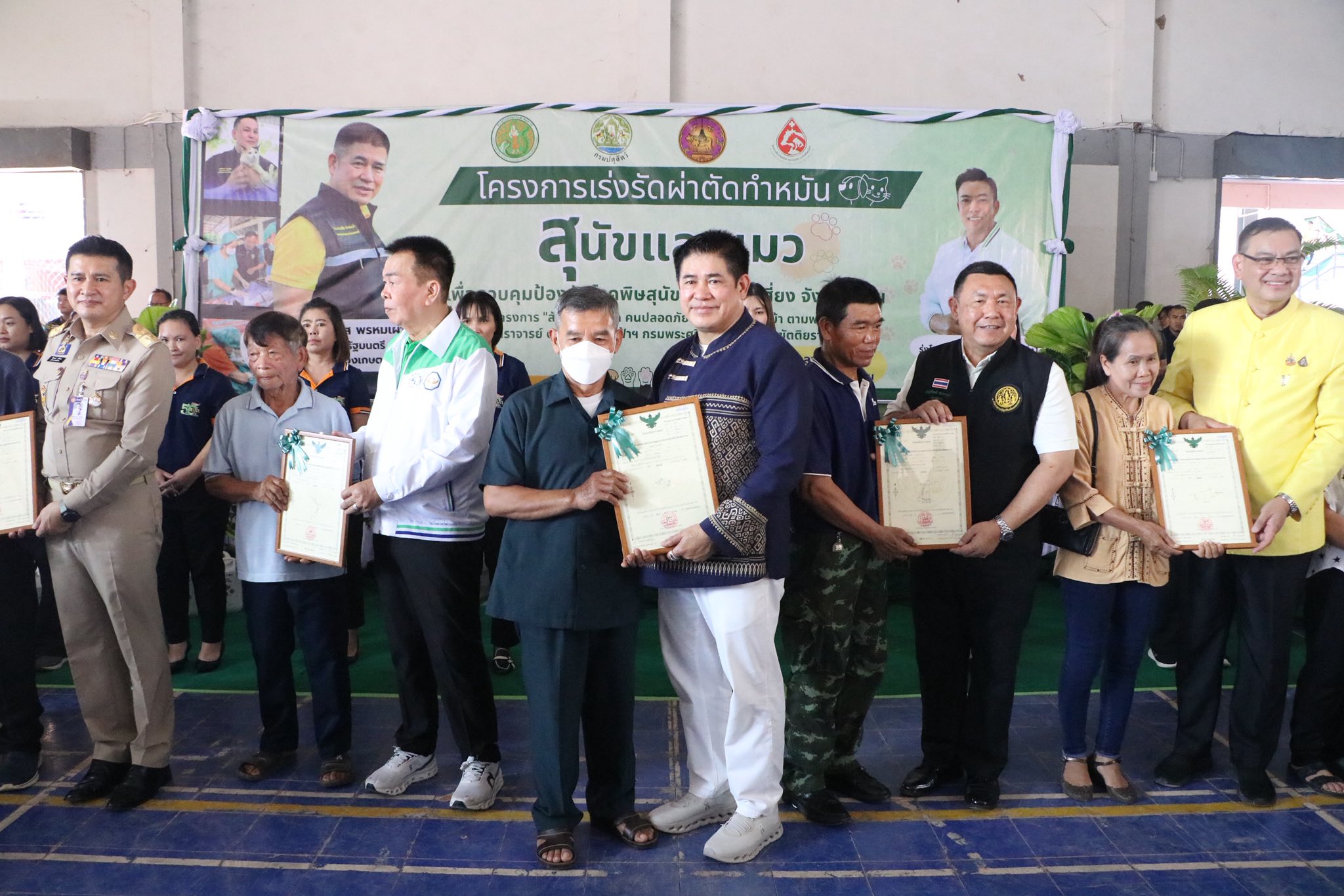 เลขาธิการ ส.ป.ก. ร่วมลงพื้นที่ติดตาม รมว.กษ. ตรวจราชการในพื้นที่ จ.น่าน