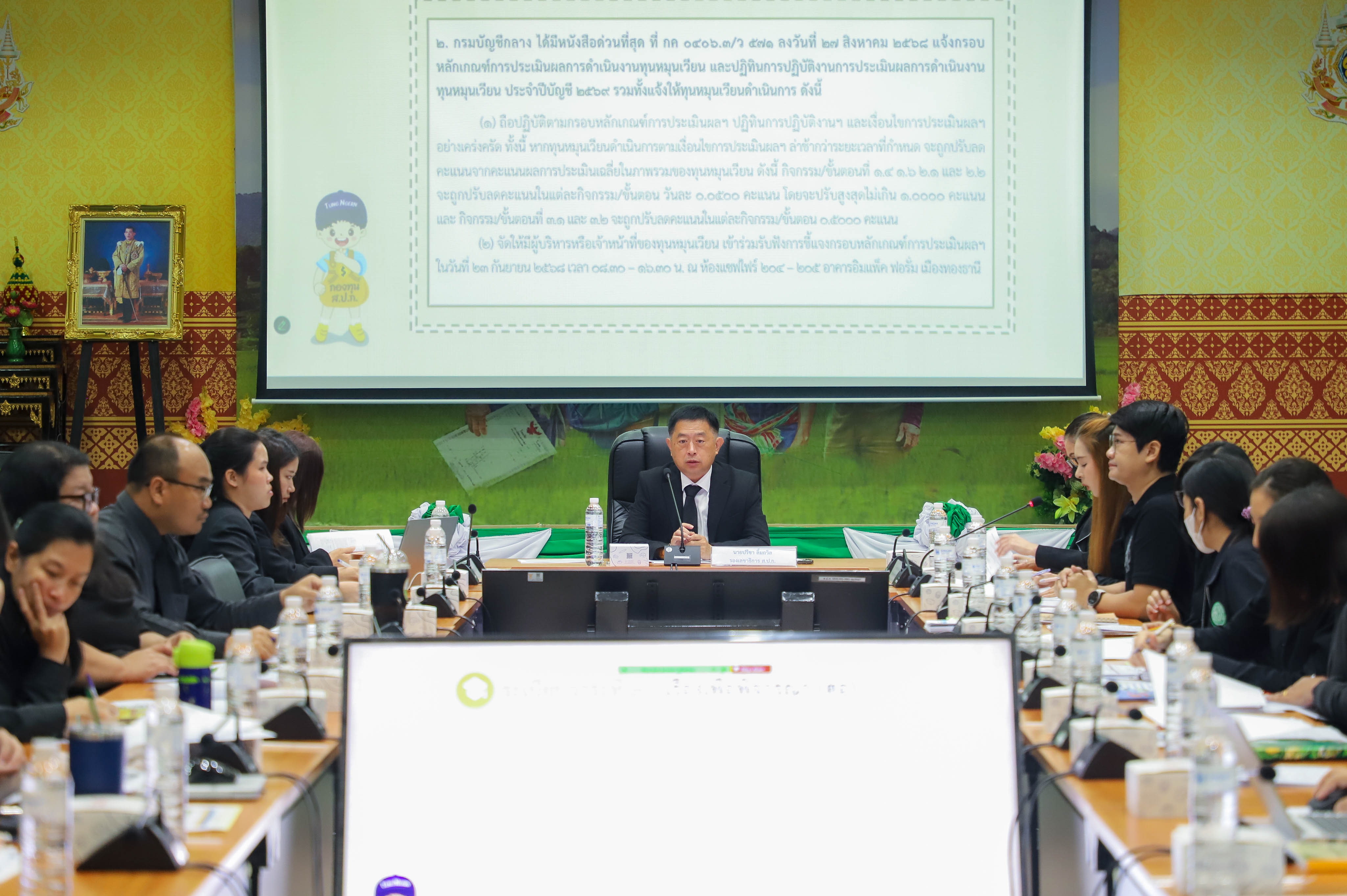 รองเลขาธิการ ส.ป.ก. เป็นประธานการประชุมคณะทำงานร่างตัวชี้วัดการประเมินผลการดำเนินงานกองทุนการปฏิรูปที่ดินเพื่อเกษตรกรรม ประจำปีบัญชี 2569