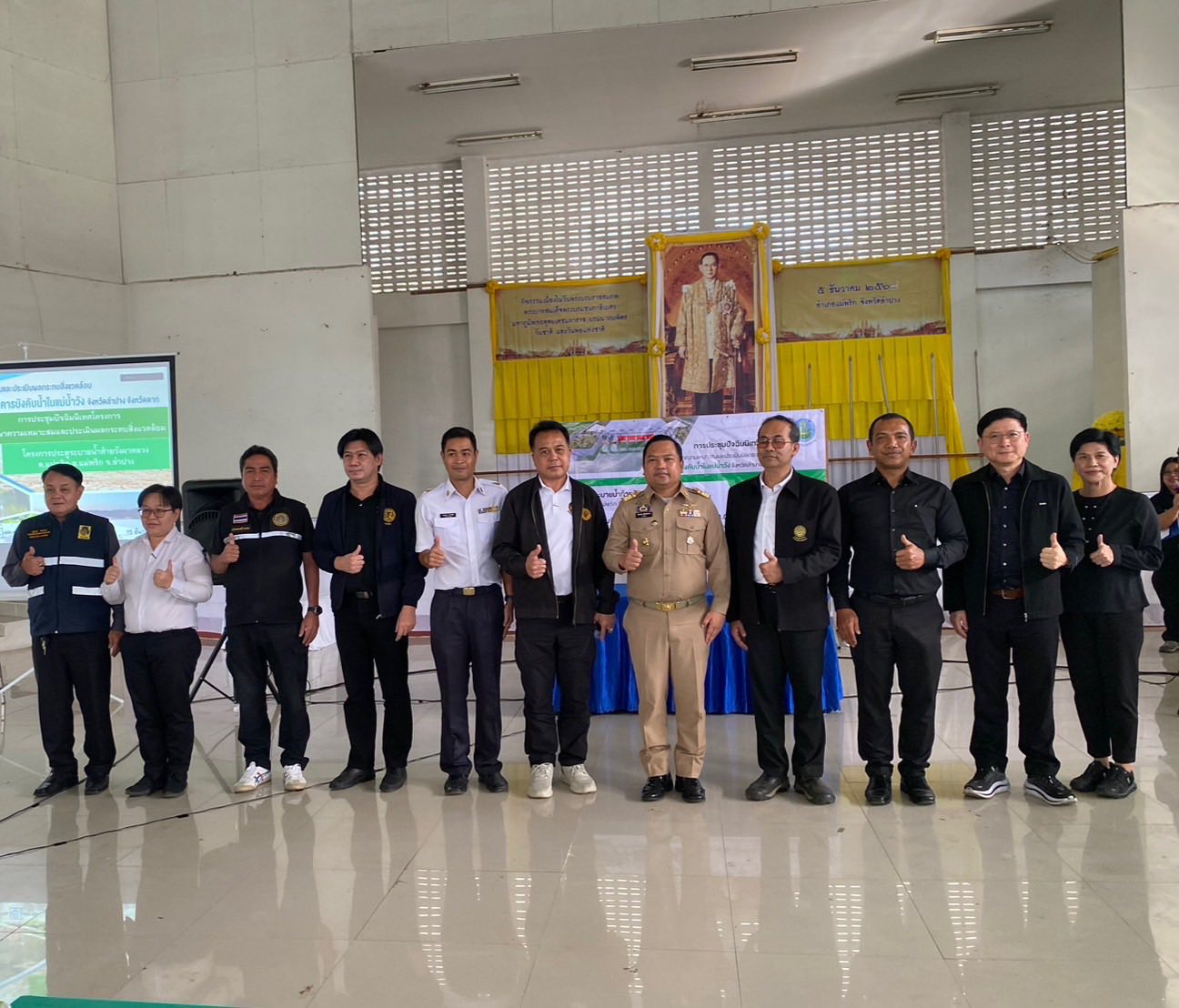 ส.ป.ก. ร่วมประชุมปัจฉิมนิเทศโครงการ ขั้นการศึกษาความเหมาะสมและประเมินผลกระทบสิ่งแวดล้อม โครงการศึกษาความเหมาะสมและประเมินผลกระทบสิ่งแวดล้อม และตรวจเยี่ยม ส.ป.ก.ลำปาง