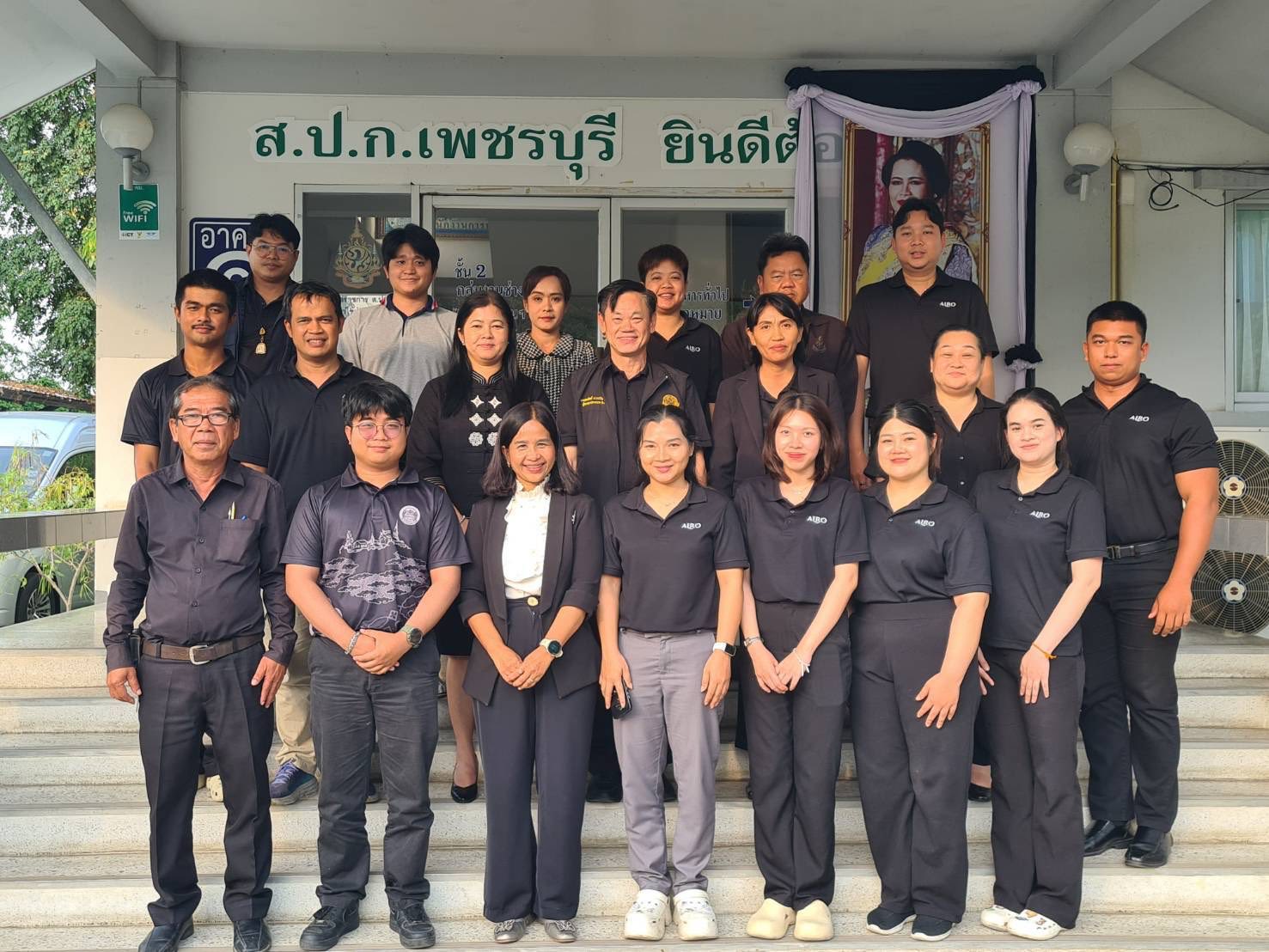 ผู้ตรวจราชการกรม ประชุมติดตามผลการดำเนินงานตามแผนการตรวจราชการของ ส.ป.ก. ประจำปีงบประมาณ พ.ศ. 2569 รอบที่ 1 จังหวัดเพชรบุรี