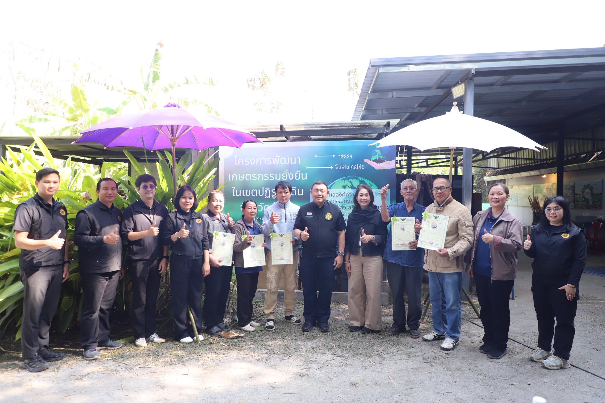 ”พลิกโฉมเกษตรกรสู่ผู้ประกอบการ“ ส.ป.ก.ลำพูน โชว์ความสำเร็จเกษตรอินทรีย์ครบวงจร ตั้งแต่แปลงปลูกสู่ตลาดพรีเมียม!!